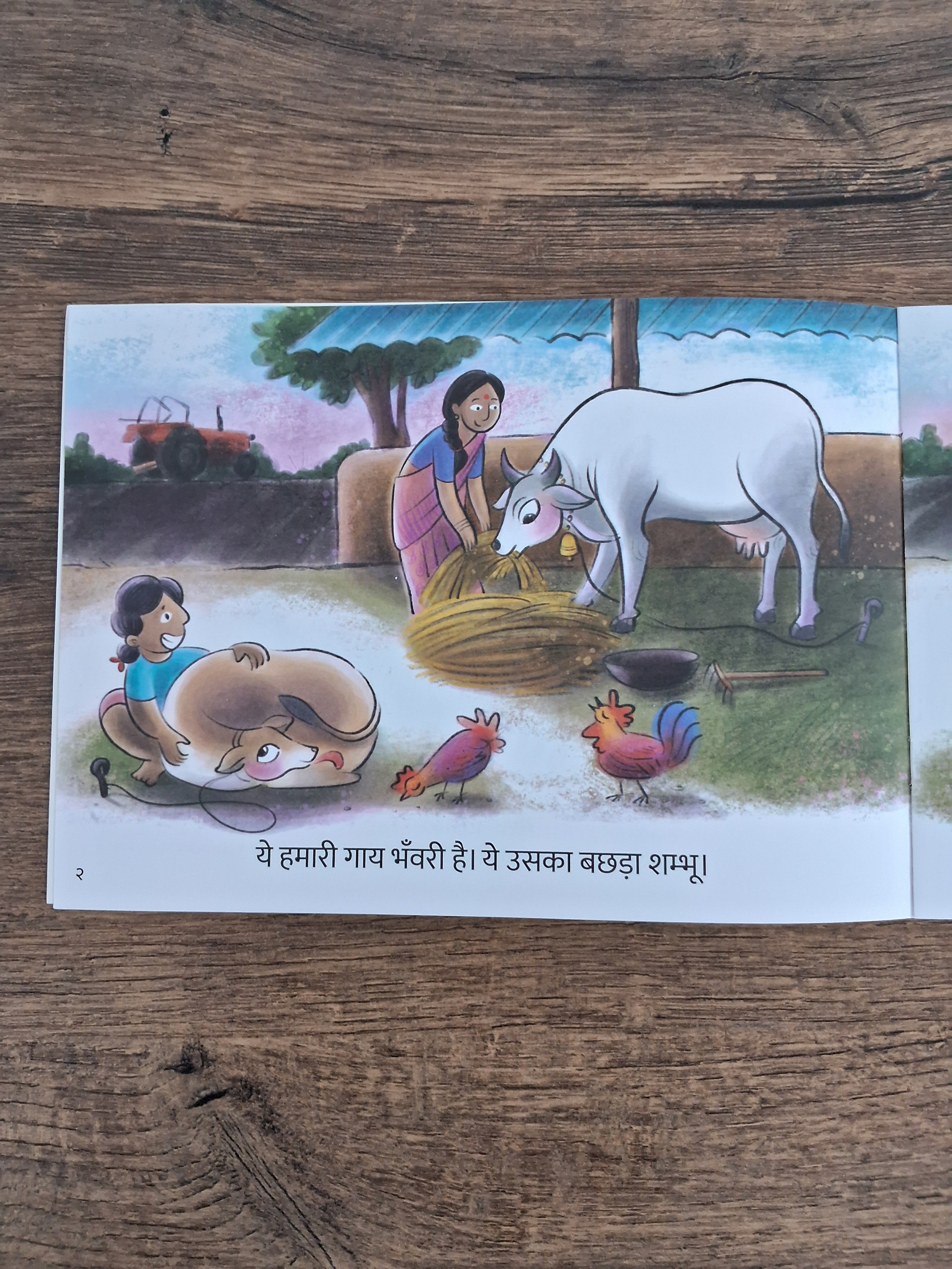 Shambhu and Me - Hindi Pratham Level1