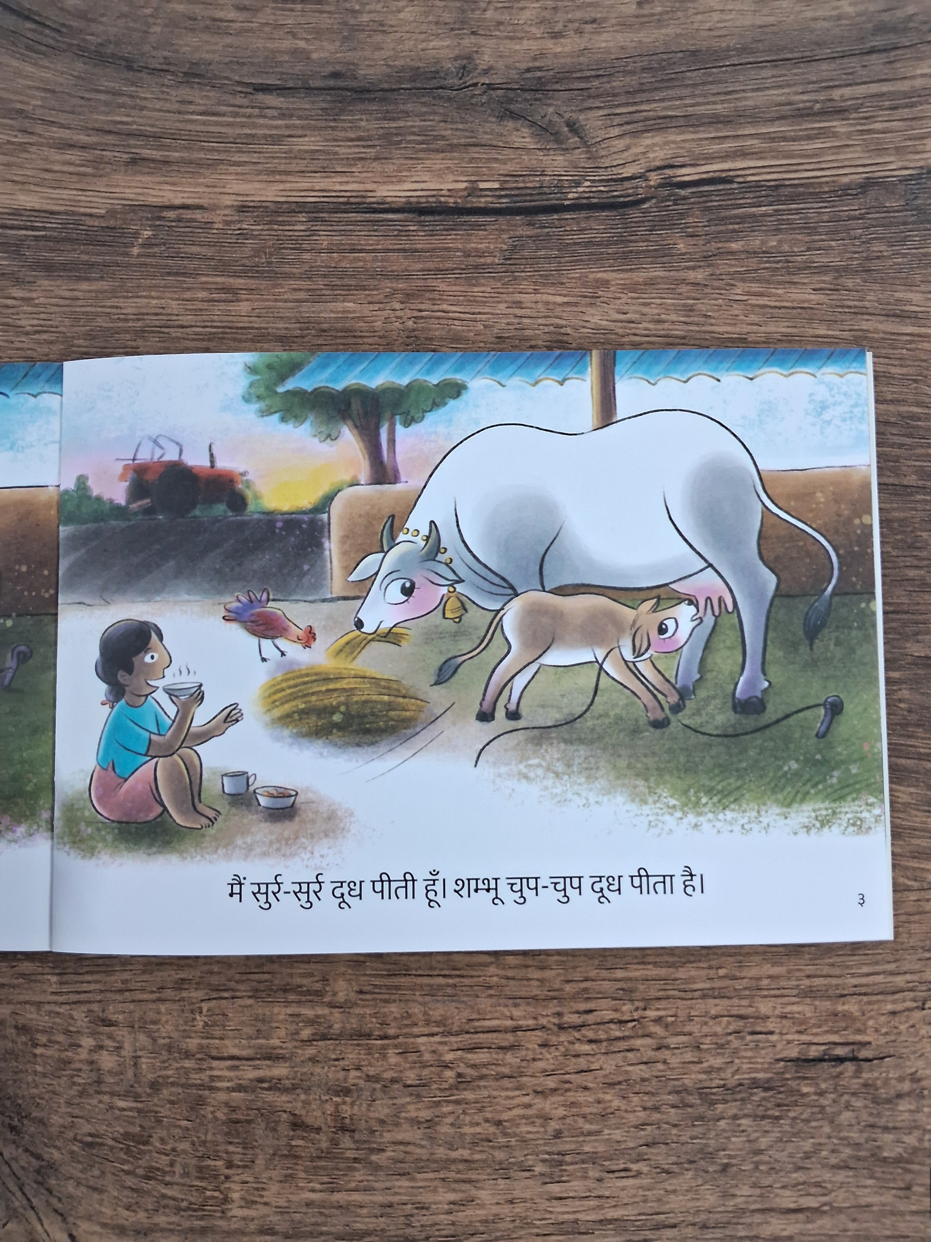 Shambhu and Me - Hindi Pratham Level1