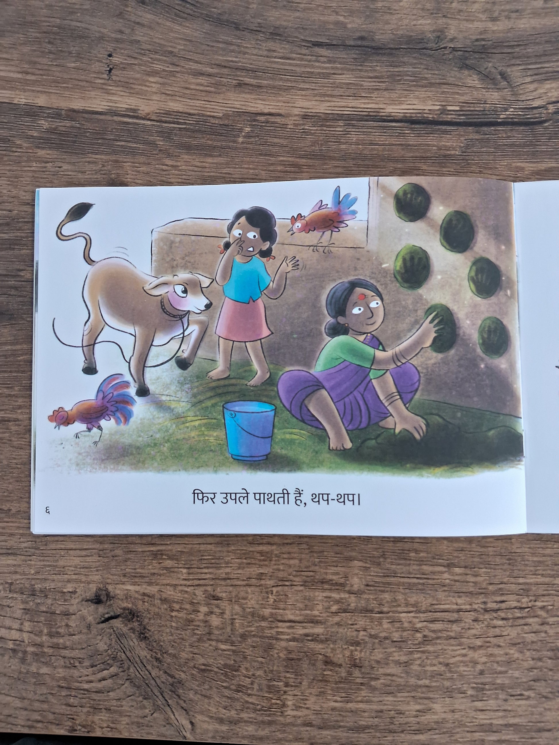 Shambhu and Me - Hindi Pratham Level1