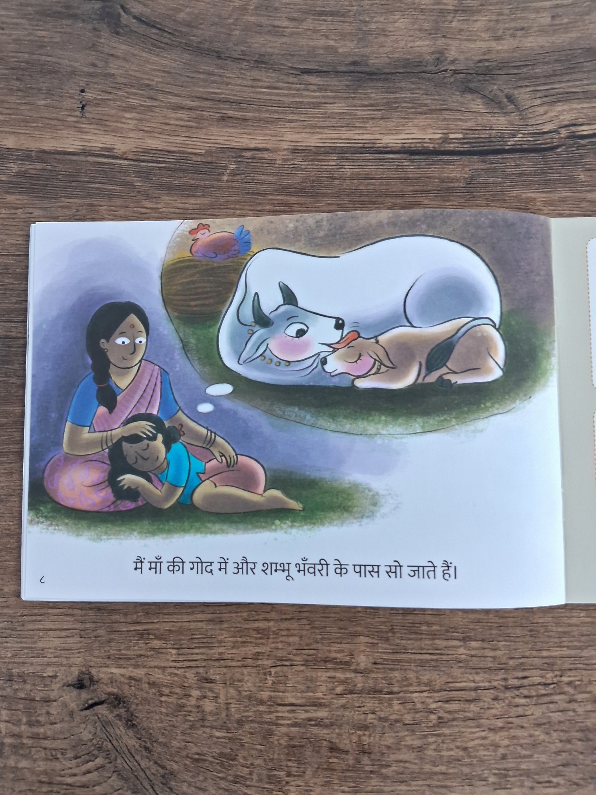 Shambhu and Me - Hindi Pratham Level1