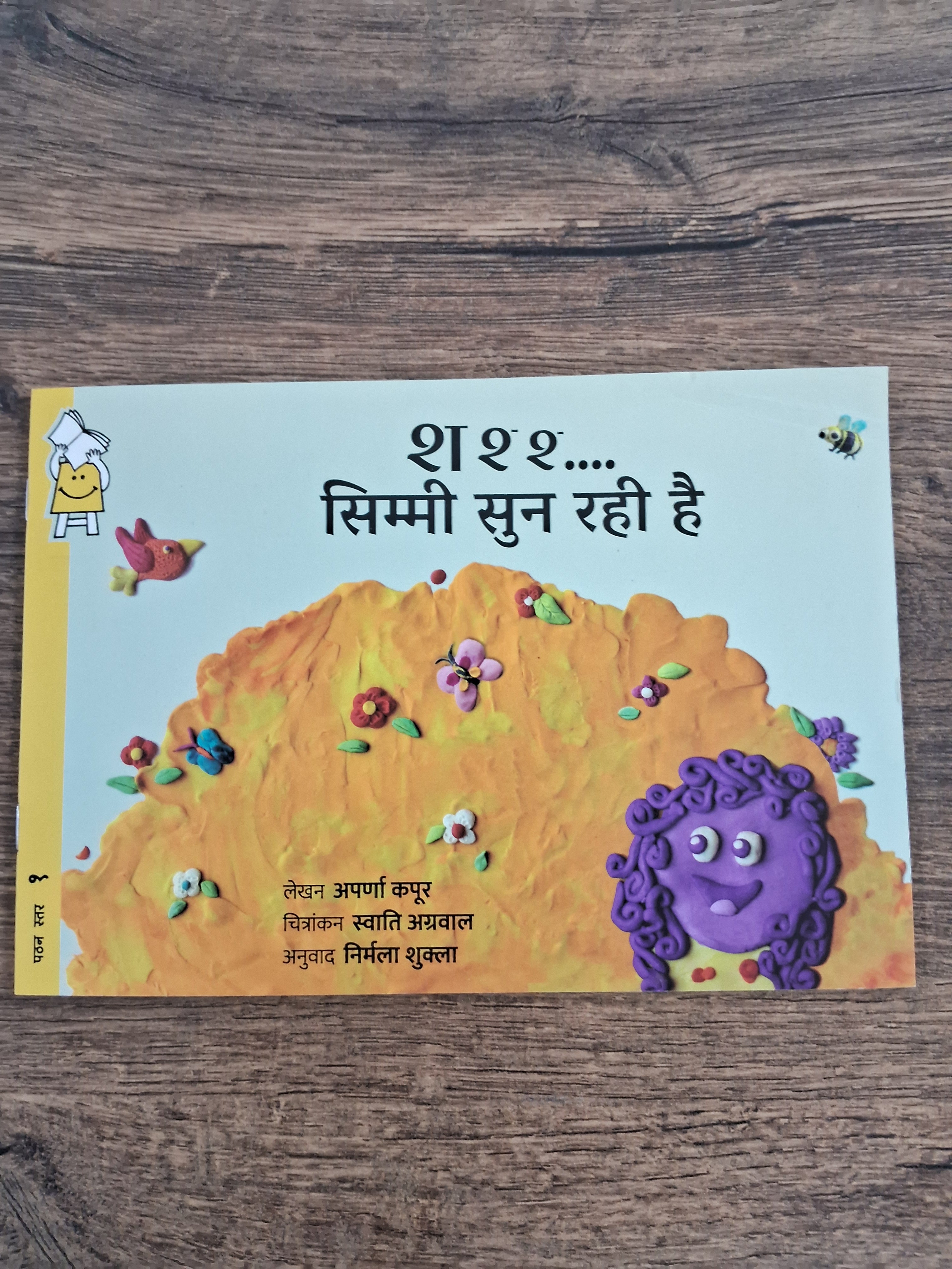 Shhh...simmi Is Listening - Hindi Pratham Level1
