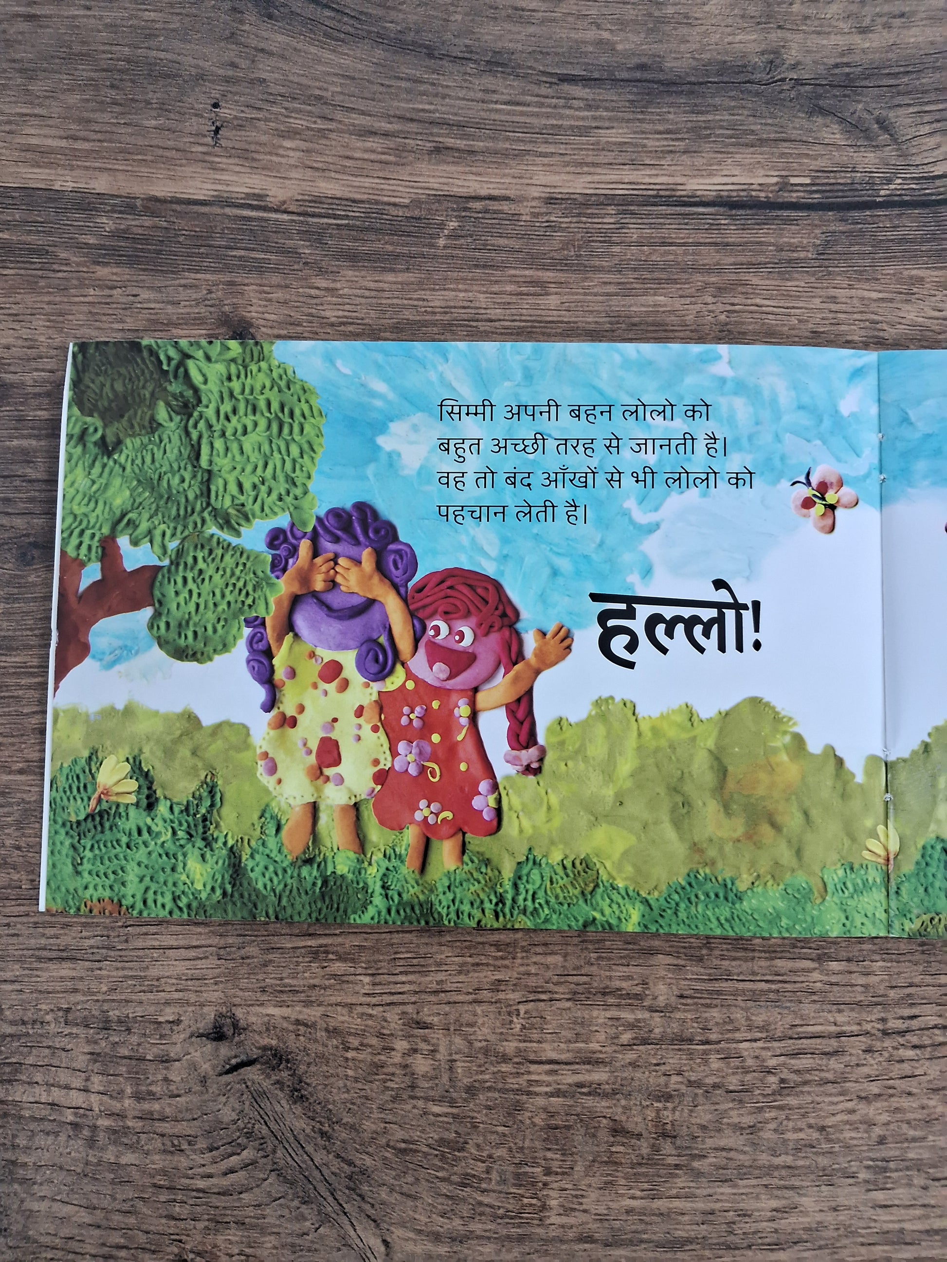 Shhh...simmi Is Listening - Hindi Pratham Level1