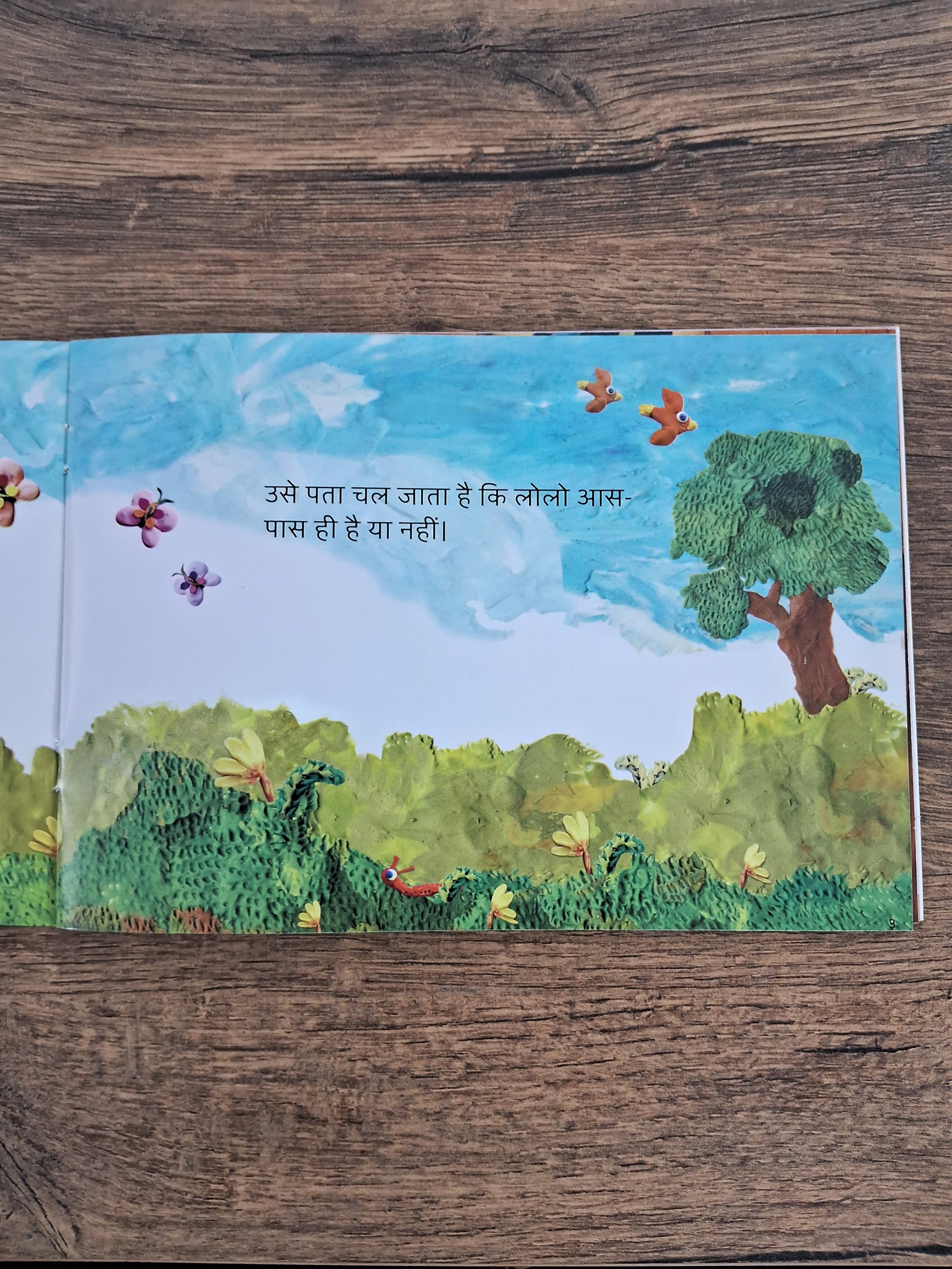 Shhh...simmi Is Listening - Hindi Pratham Level1