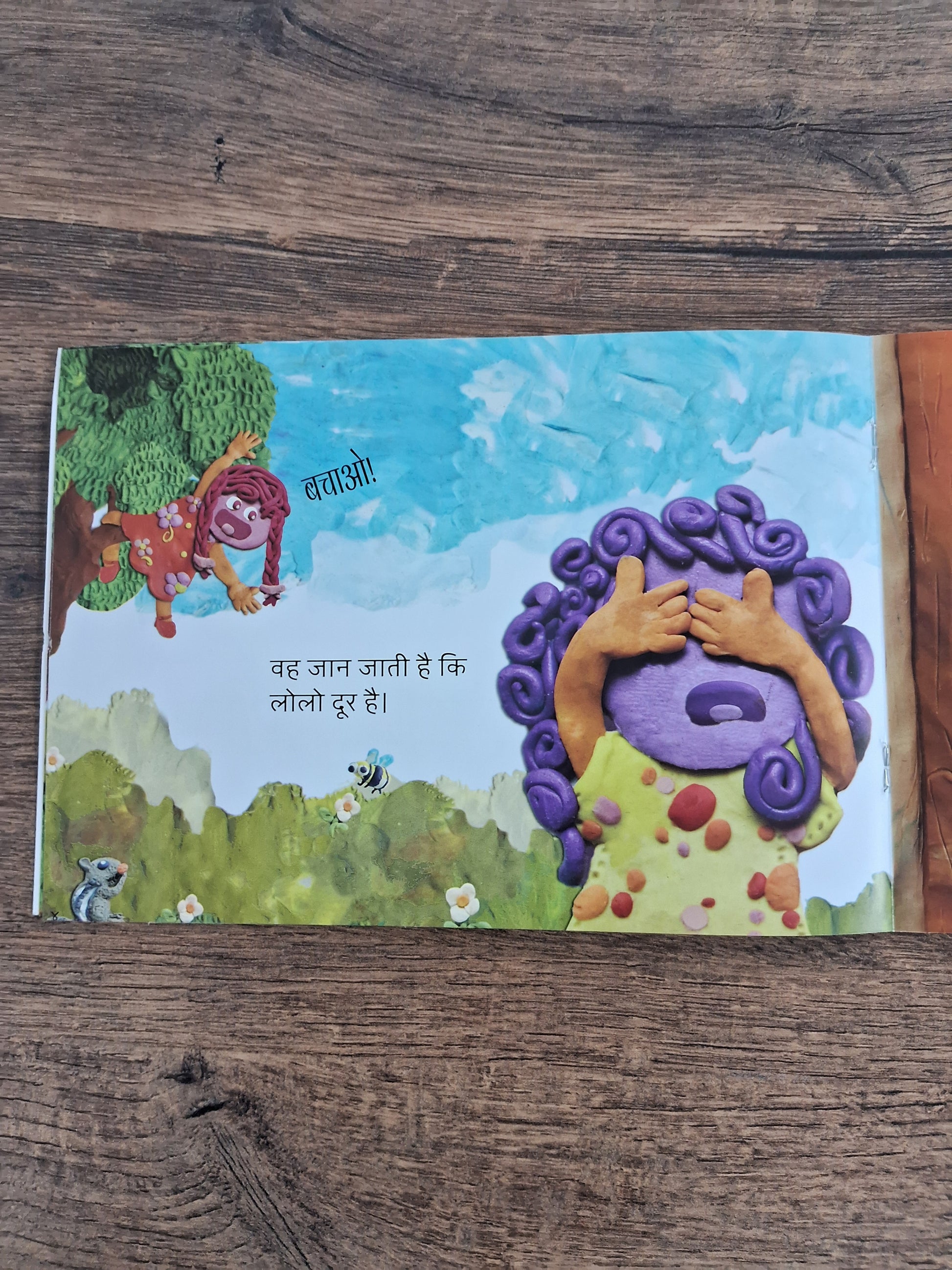 Shhh...simmi Is Listening - Hindi Pratham Level1