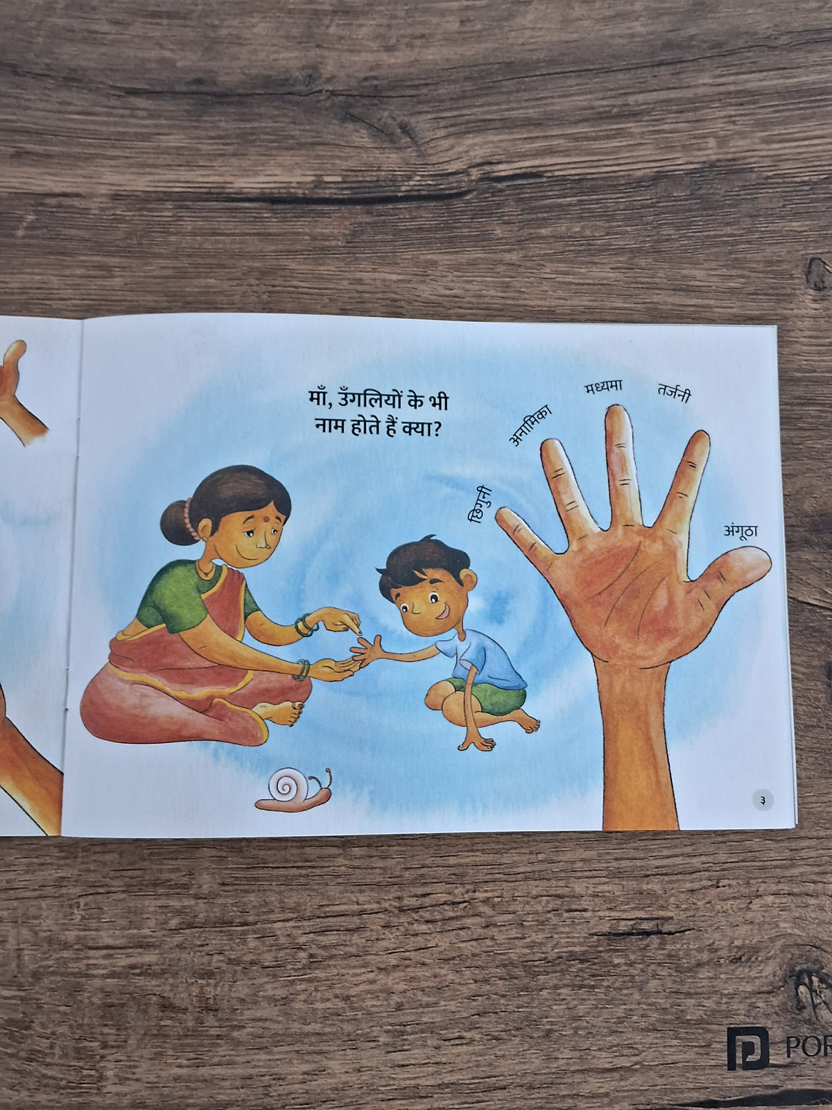 What Can Our Hands Do? - Hindi Pratham Level1