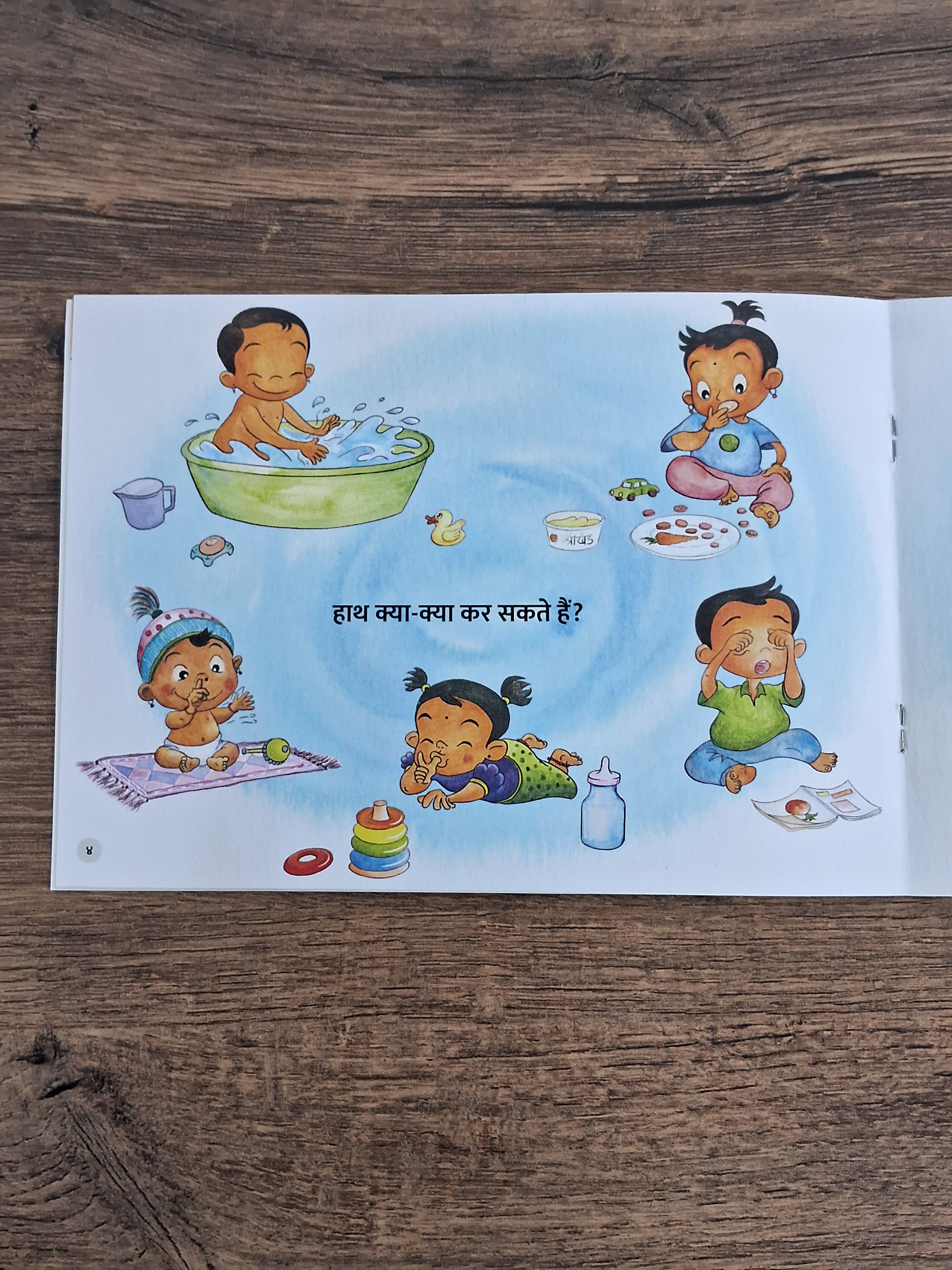 What Can Our Hands Do? - Hindi Pratham Level1