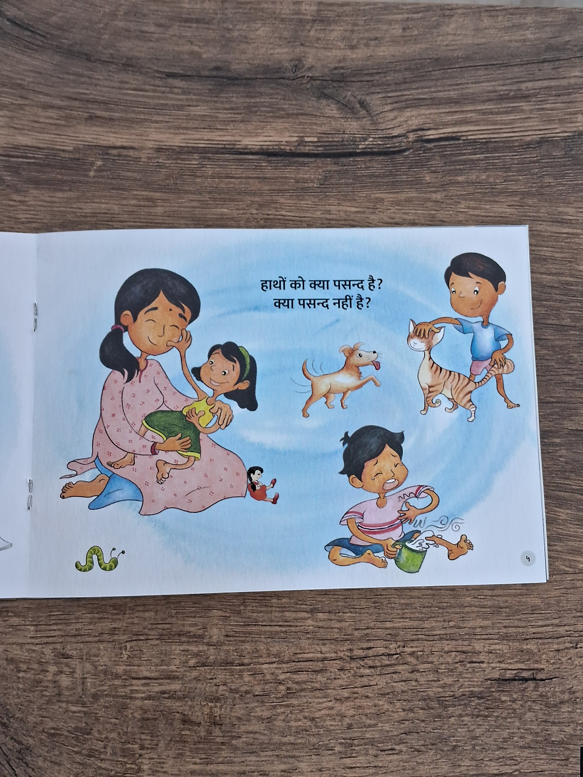 What Can Our Hands Do? - Hindi Pratham Level1