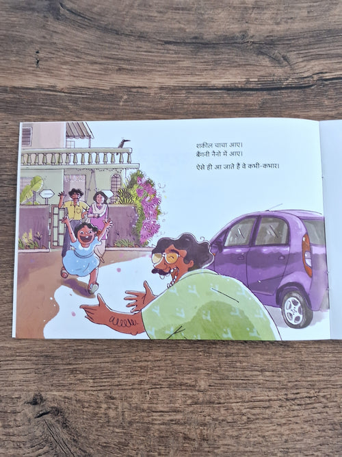 Aalepak for Tatya - Hindi Pratham Level2