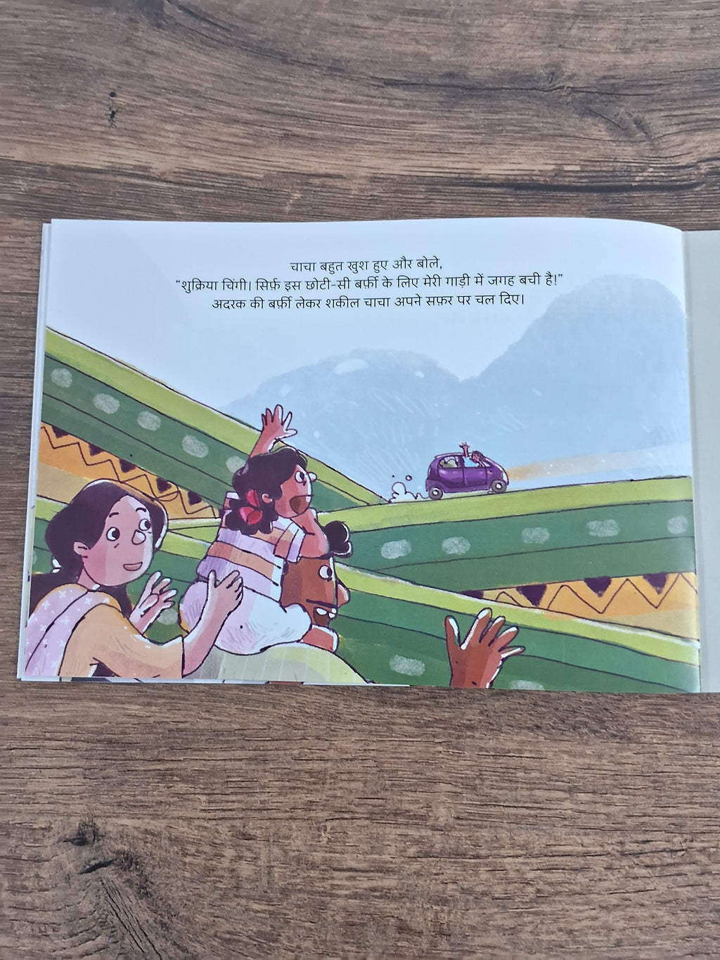 Aalepak for Tatya - Hindi Pratham Level2