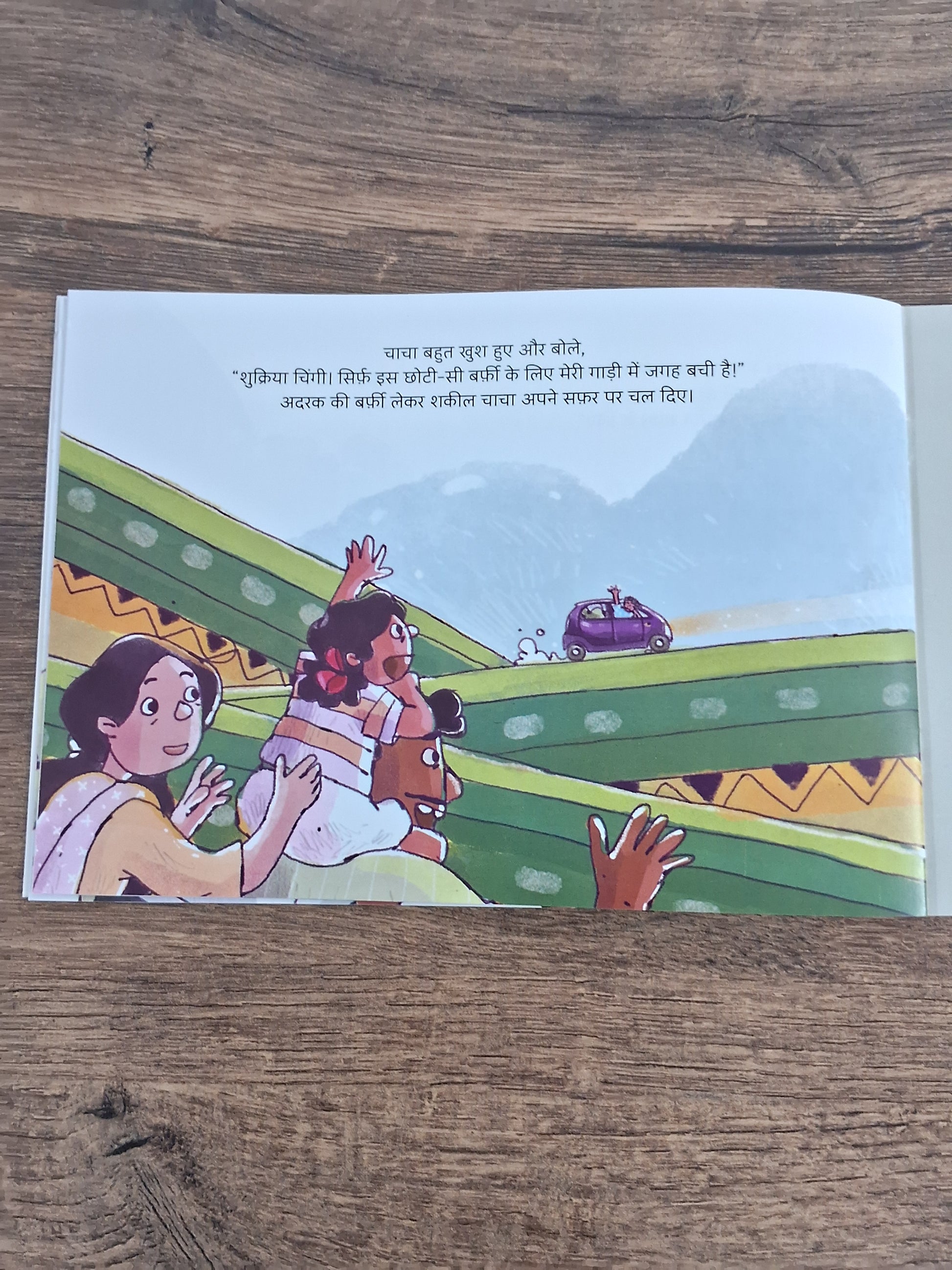 Aalepak for Tatya - Hindi Pratham Level2