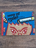 Angry Akku - Hindi Pratham Level2