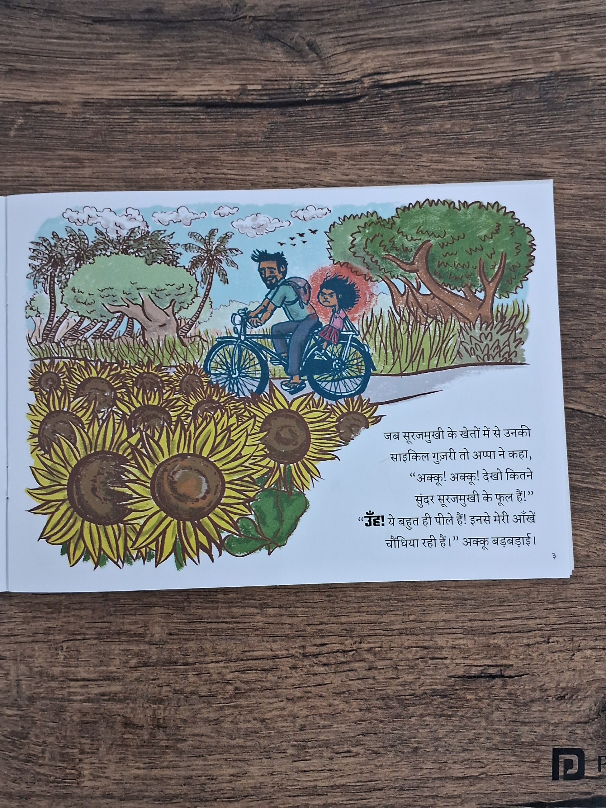 Angry Akku - Hindi Pratham Level2