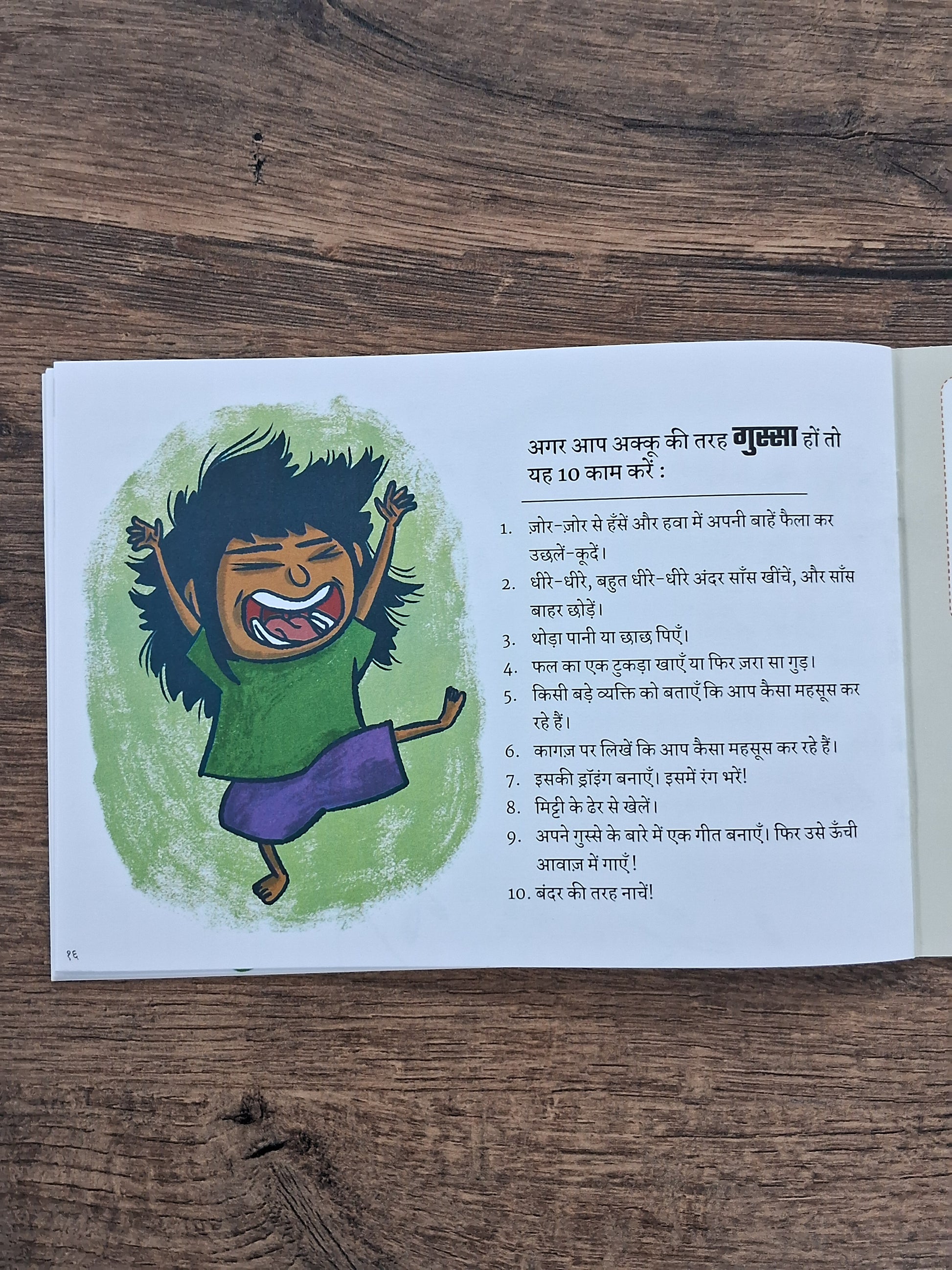 Angry Akku - Hindi Pratham Level2