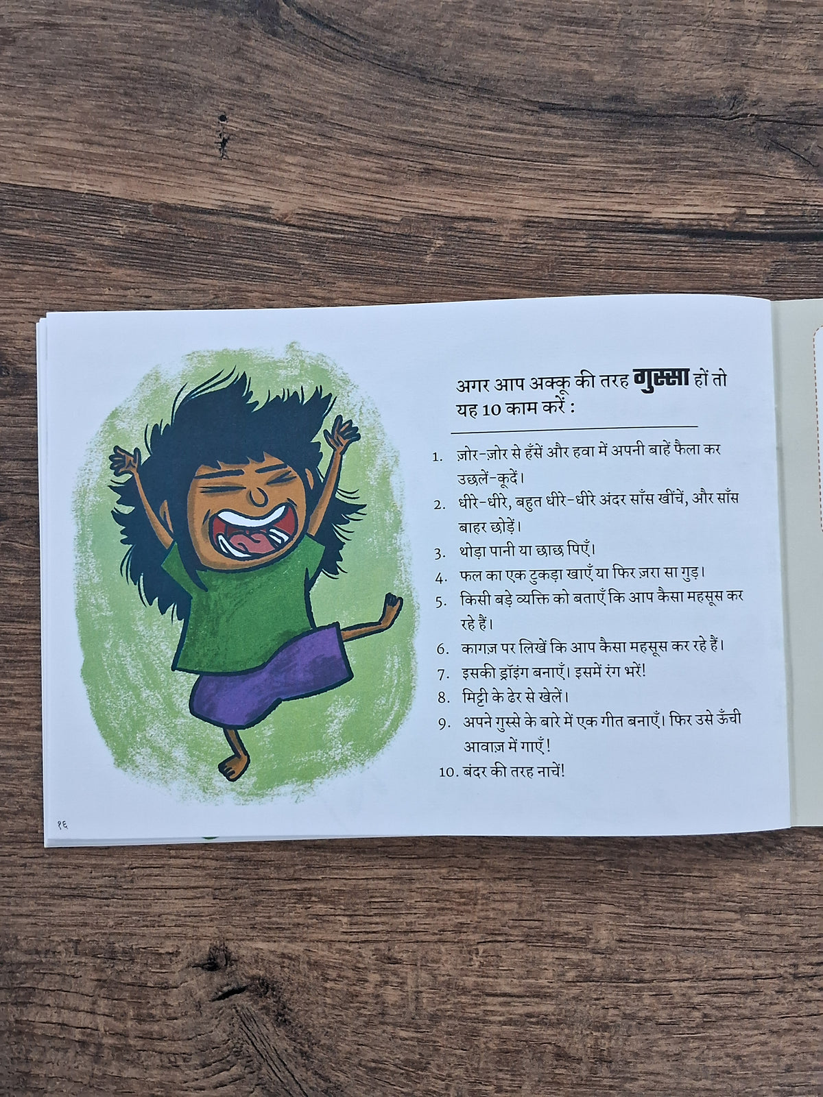 Angry Akku - Hindi Pratham Level2
