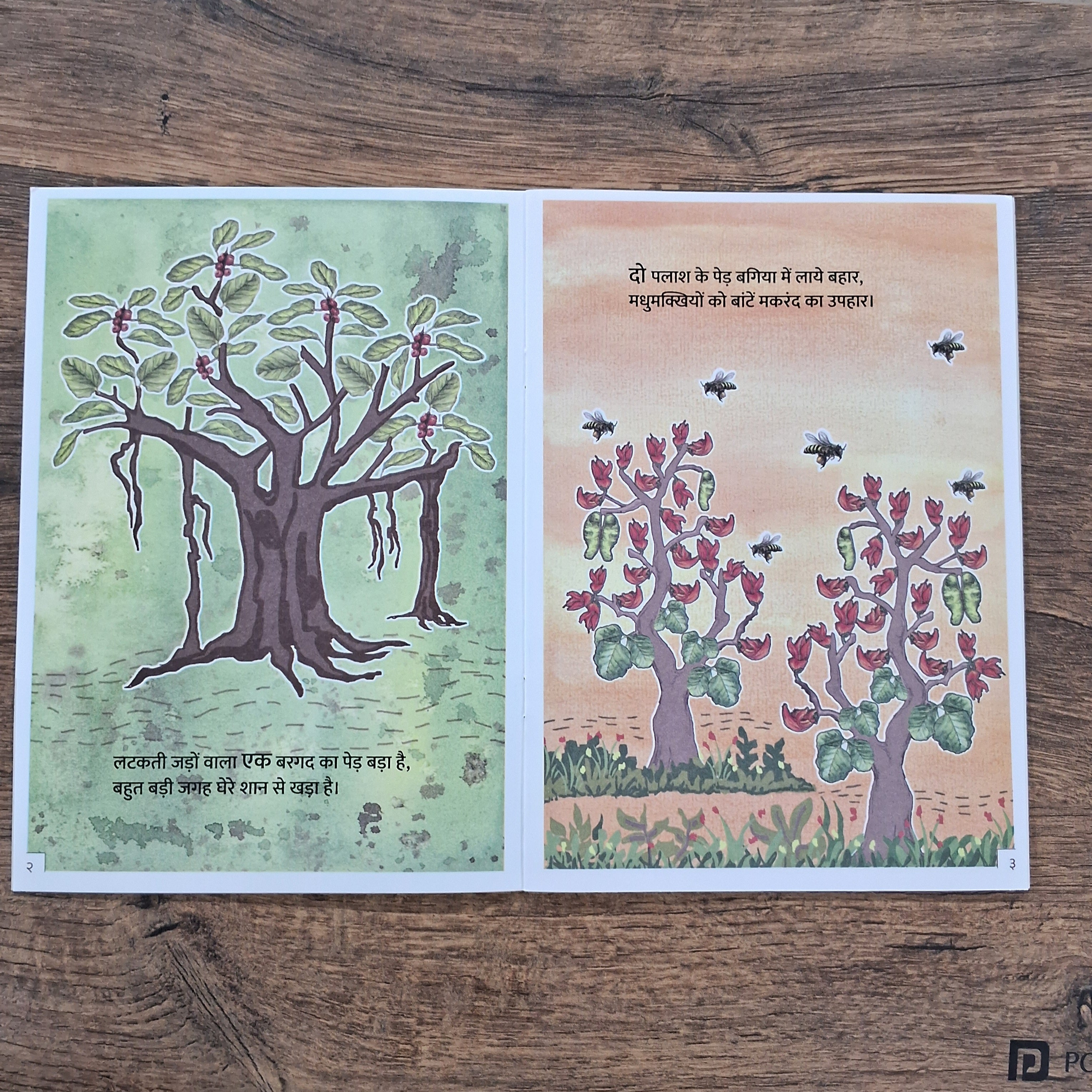 Every Tree Counts! - Hindi Pratham Level2