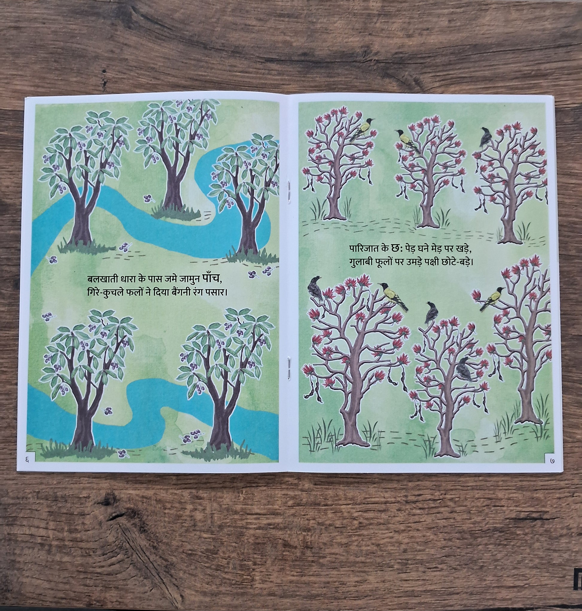 Every Tree Counts! - Hindi Pratham Level2