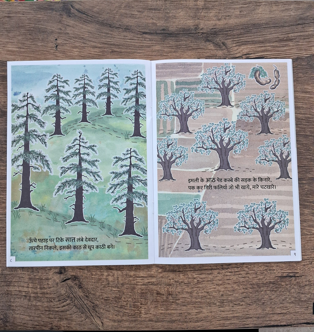 Every Tree Counts! - Hindi Pratham Level2