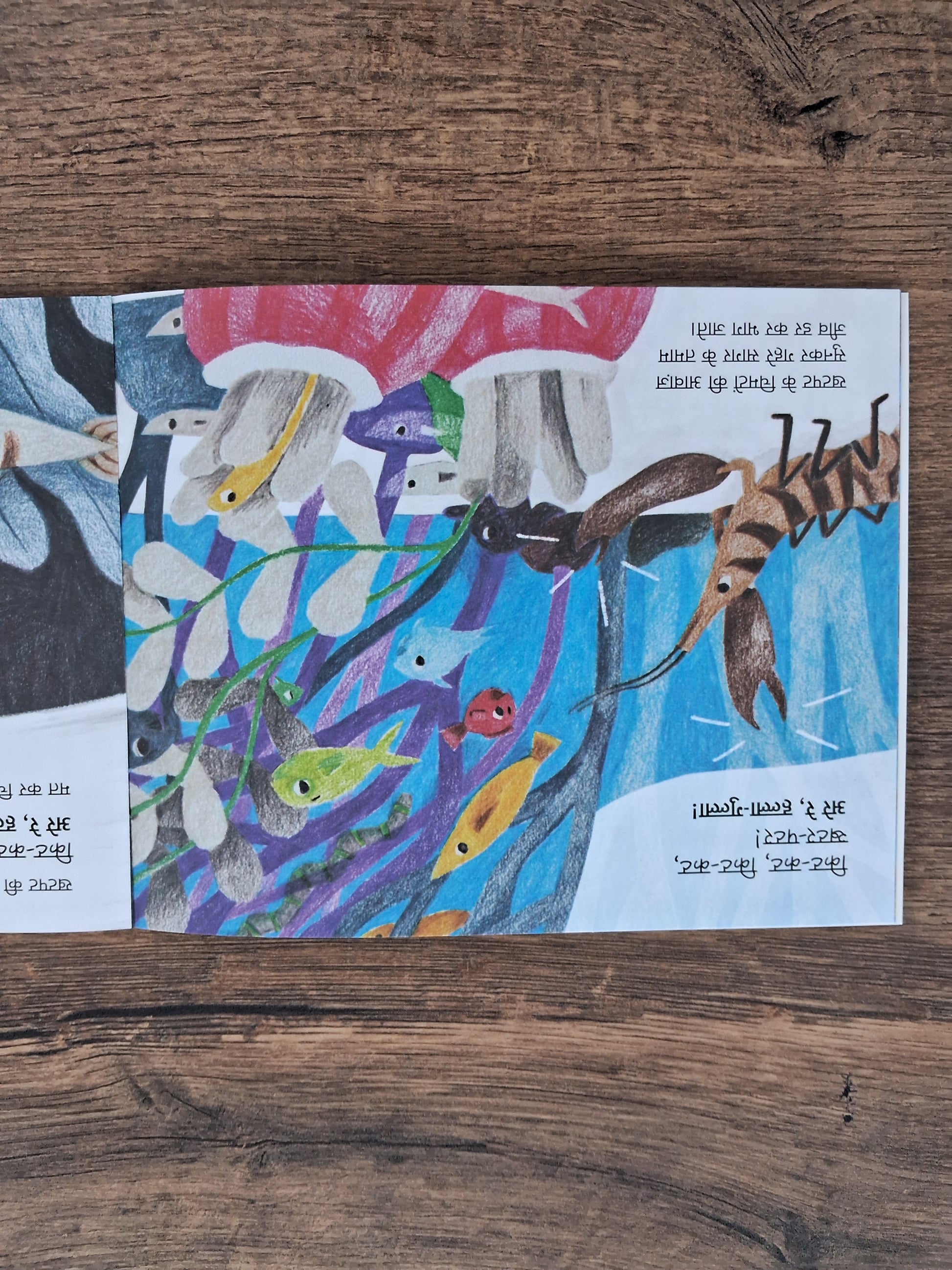 Goby's Noisy Best Friend - Hindi Pratham Level2