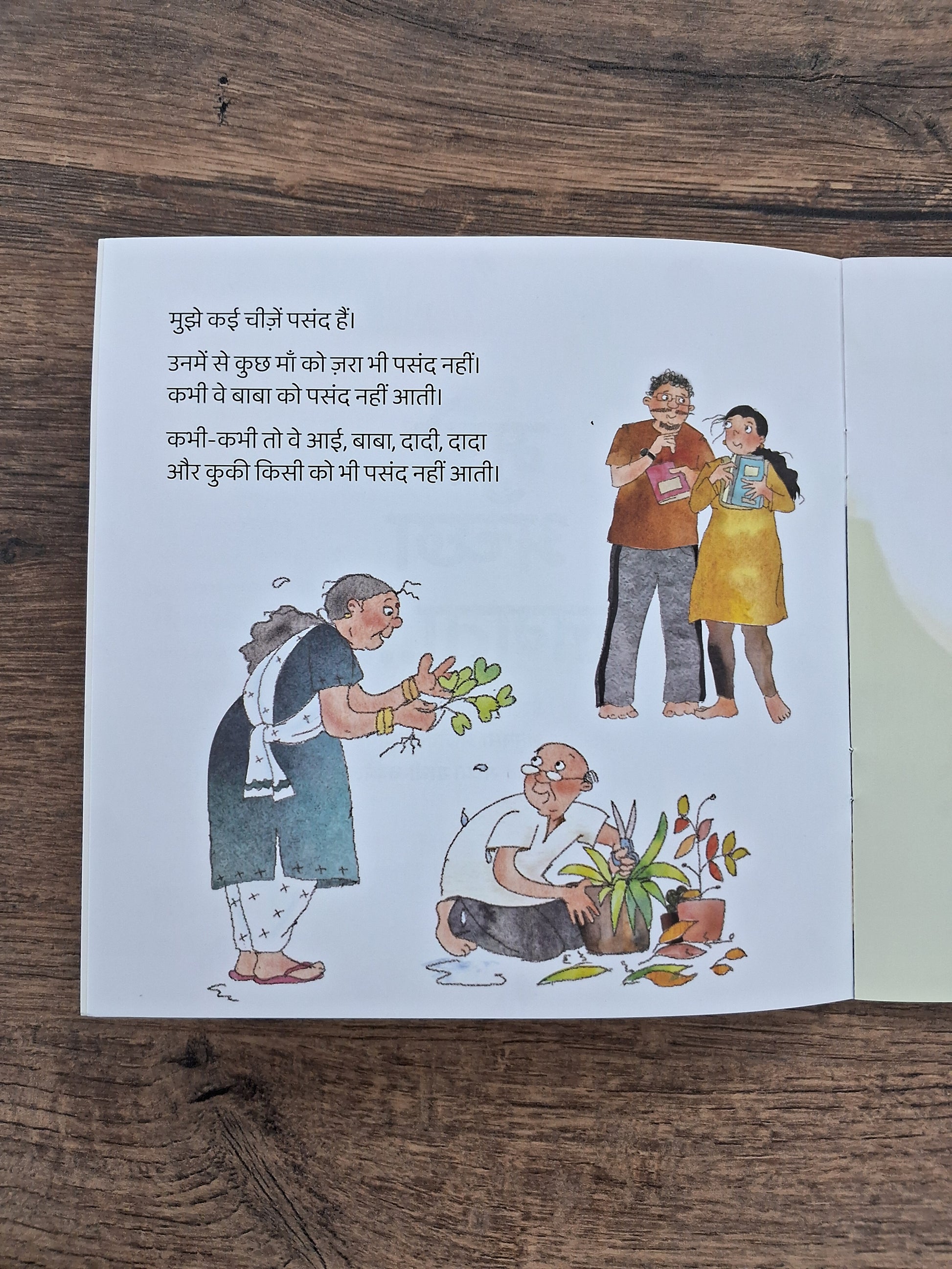 I would have liked it if… - Hindi Pratham Level2