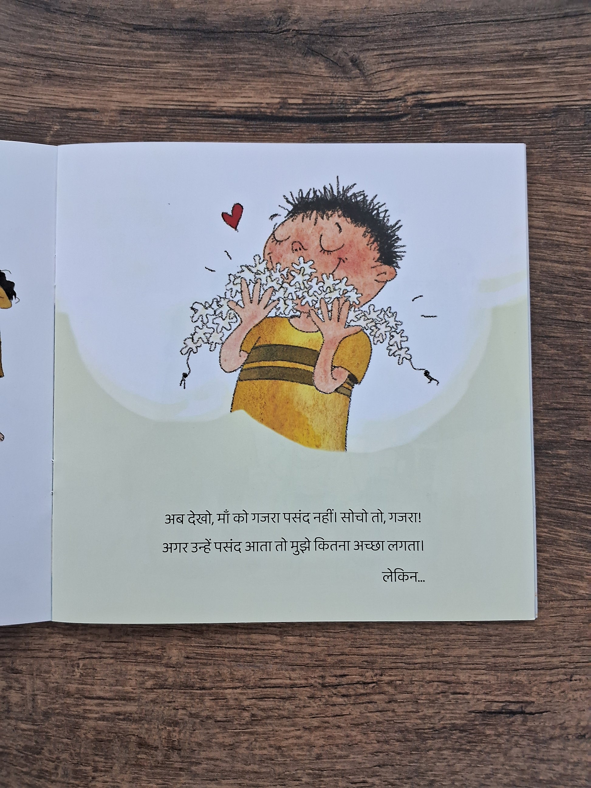 I would have liked it if… - Hindi Pratham Level2