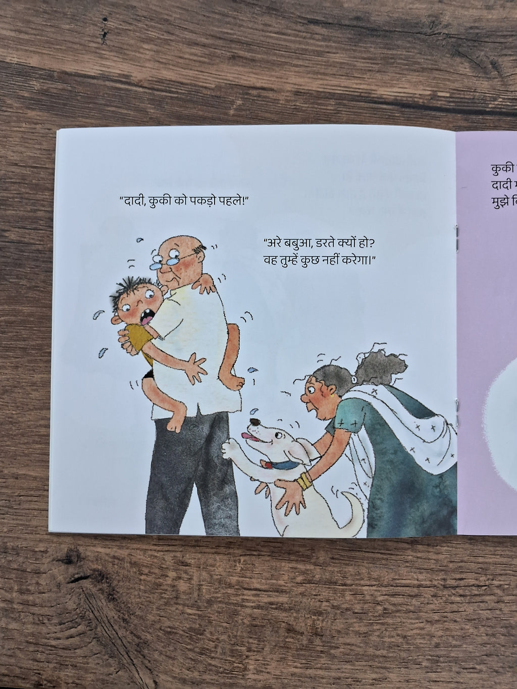 I would have liked it if… - Hindi Pratham Level2