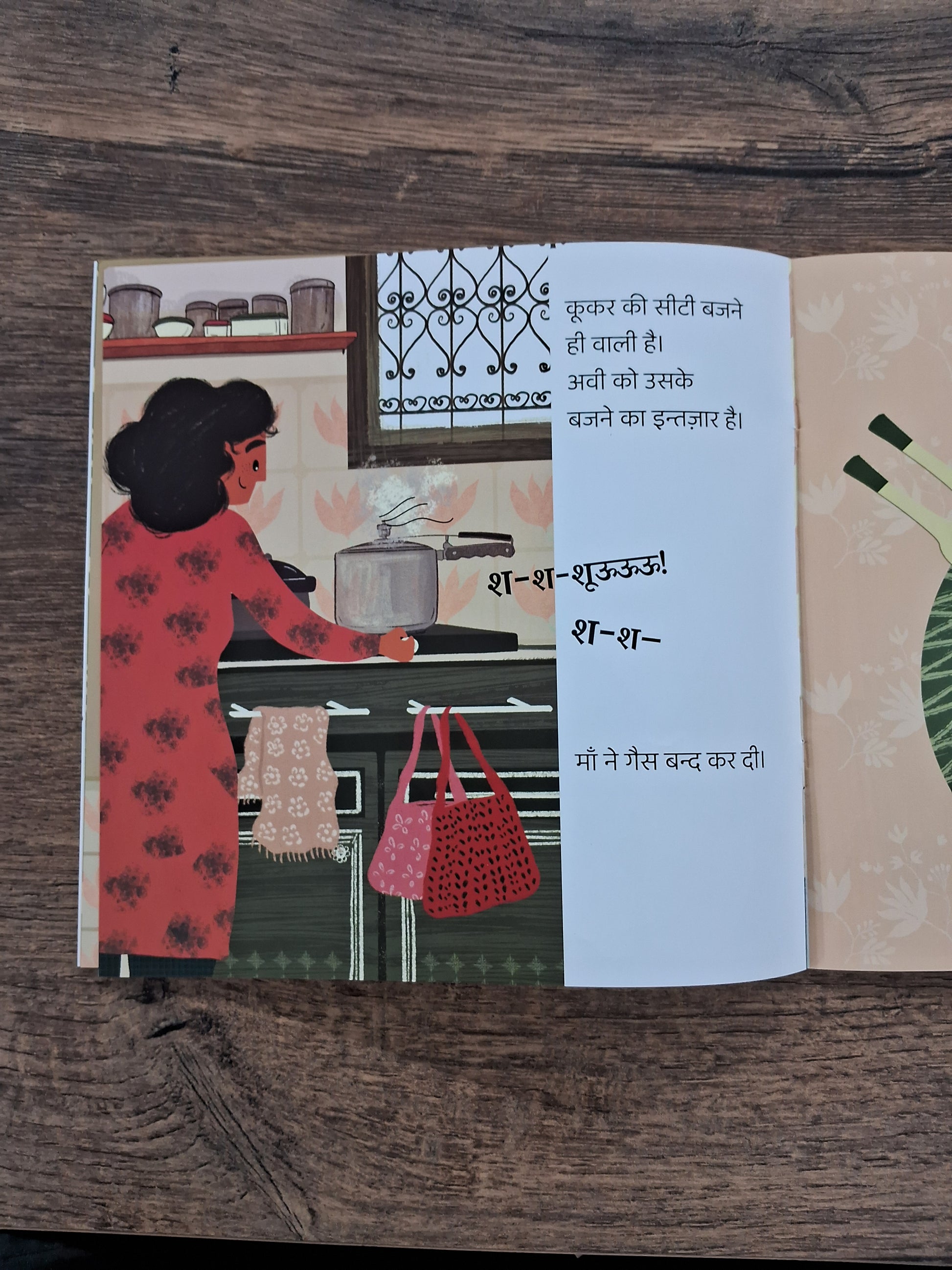 Chop Chop Sizzle - Hindi Pratham Level2