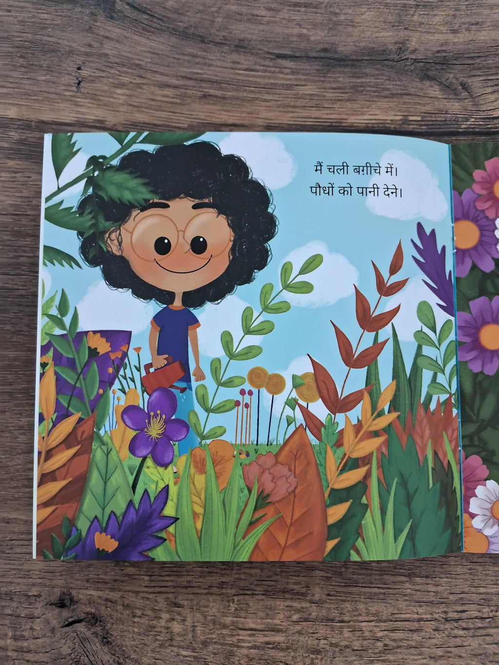 In My Garden - Hindi Pratham Level2