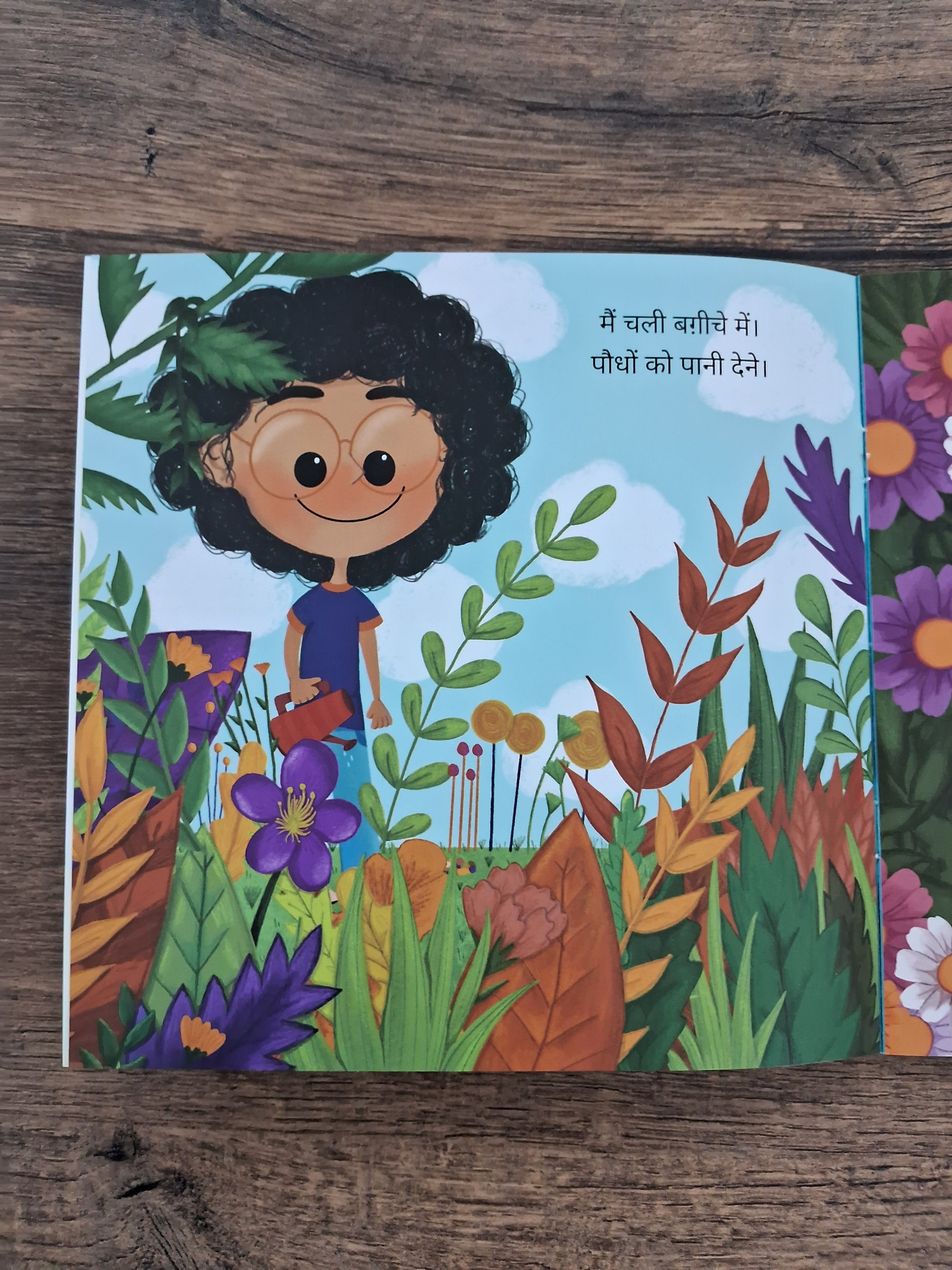 In My Garden - Hindi Pratham Level2