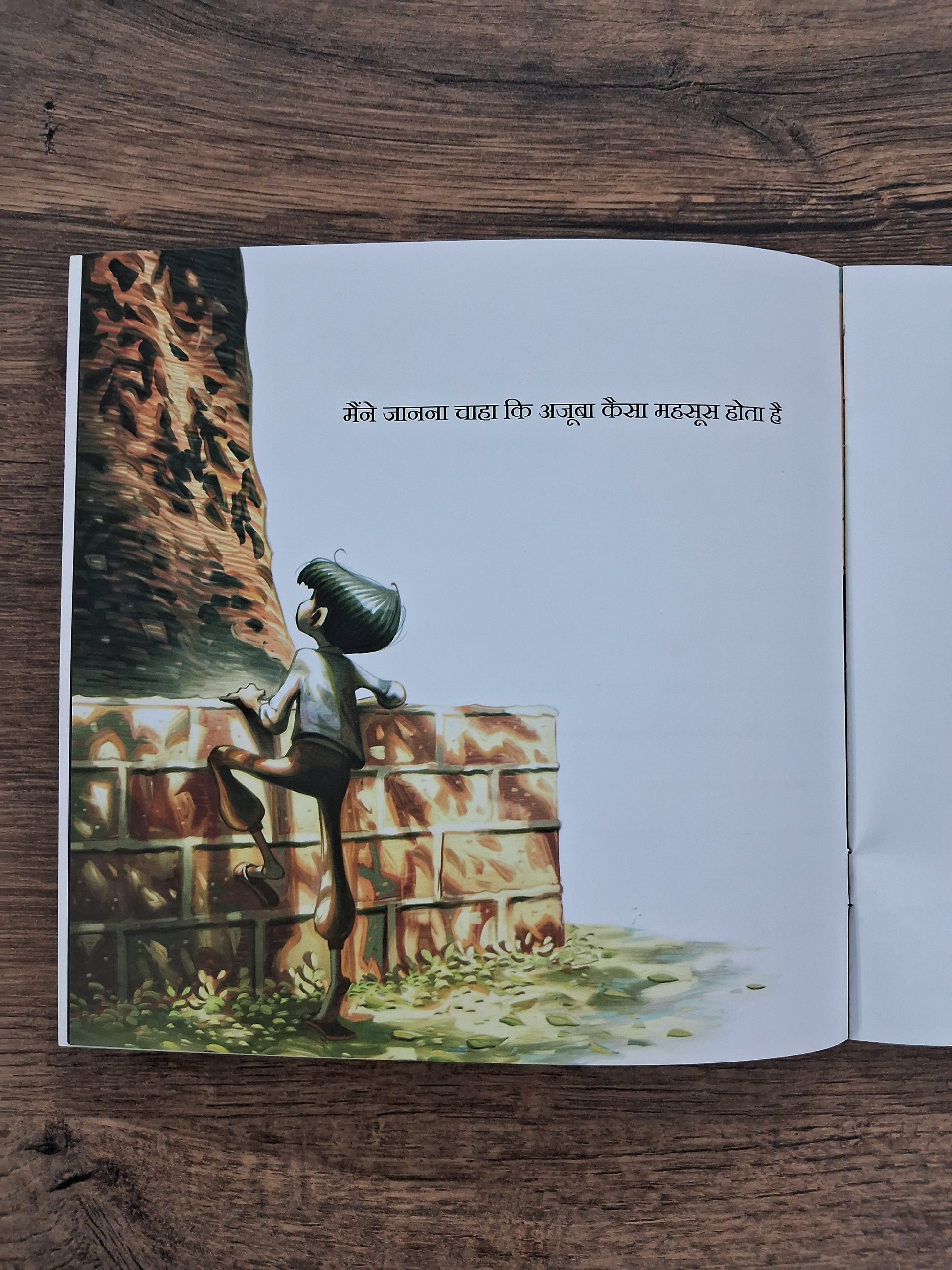 What the dark sounds like - Hindi Pratham Level2