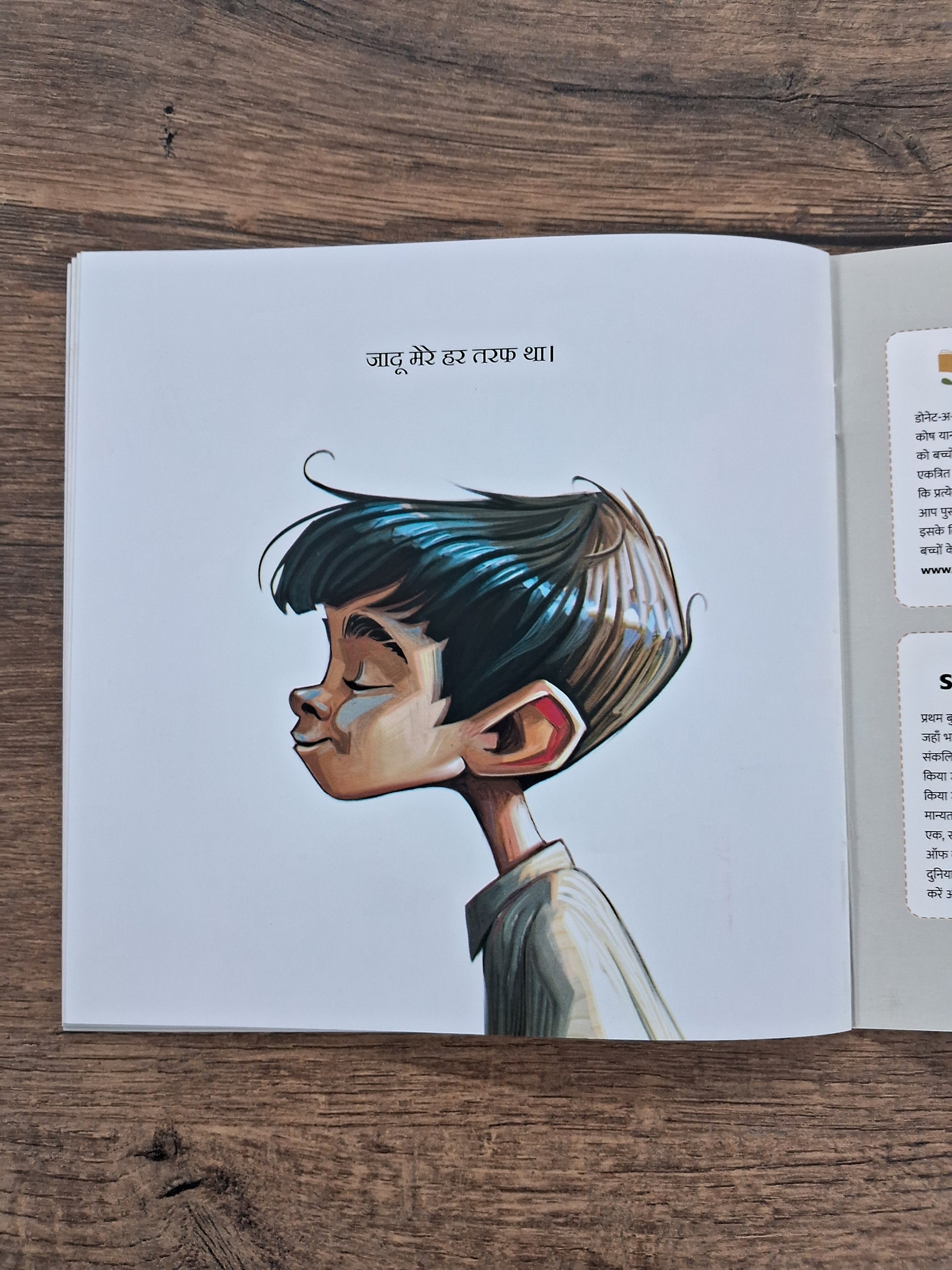 What the dark sounds like - Hindi Pratham Level2