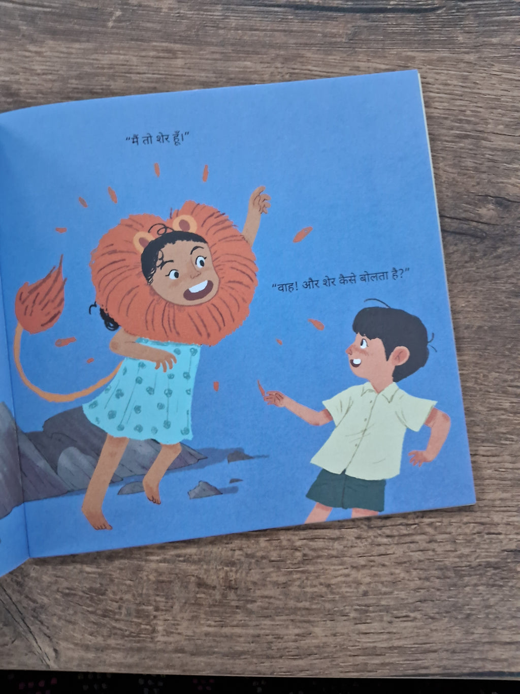 I Am Not a Cat - Hindi Pratham Level2