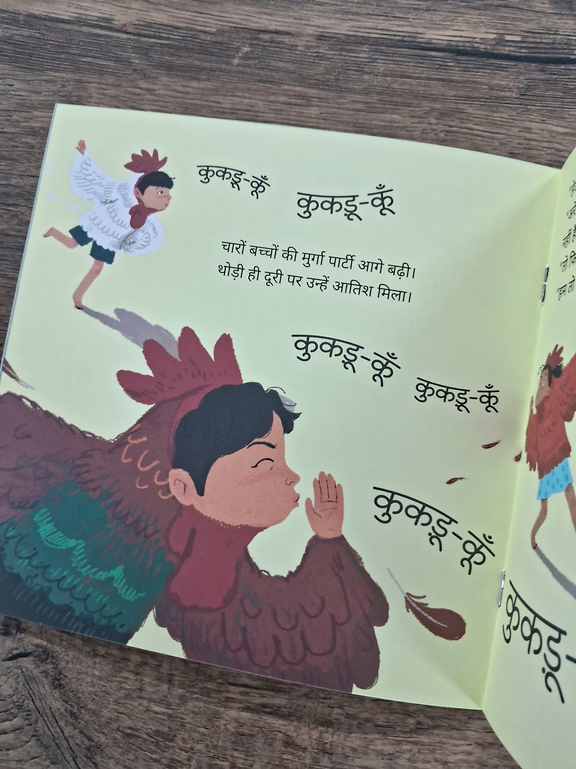 I Am Not a Cat - Hindi Pratham Level2