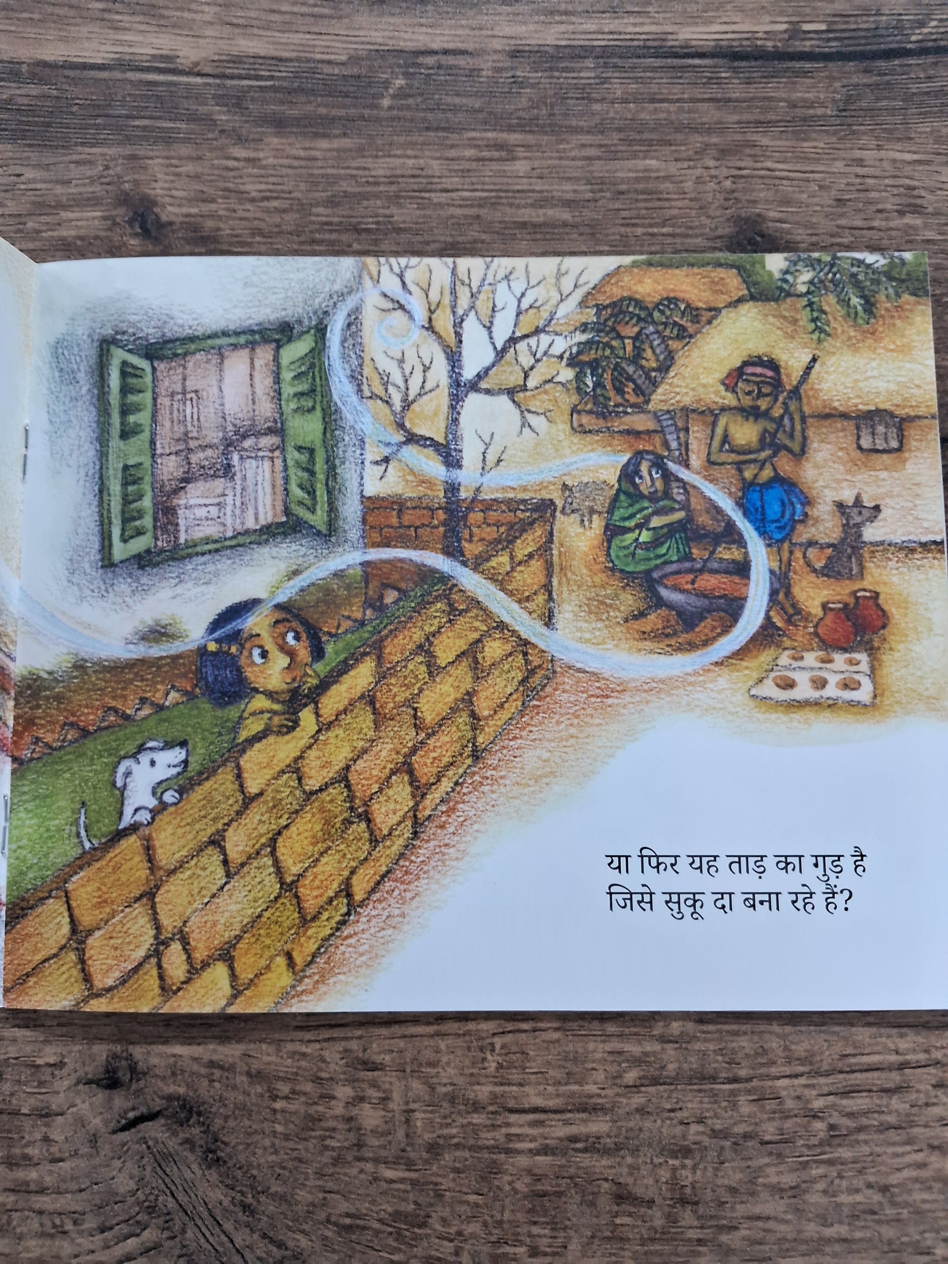 I Can Smell… - Hindi Pratham Level2