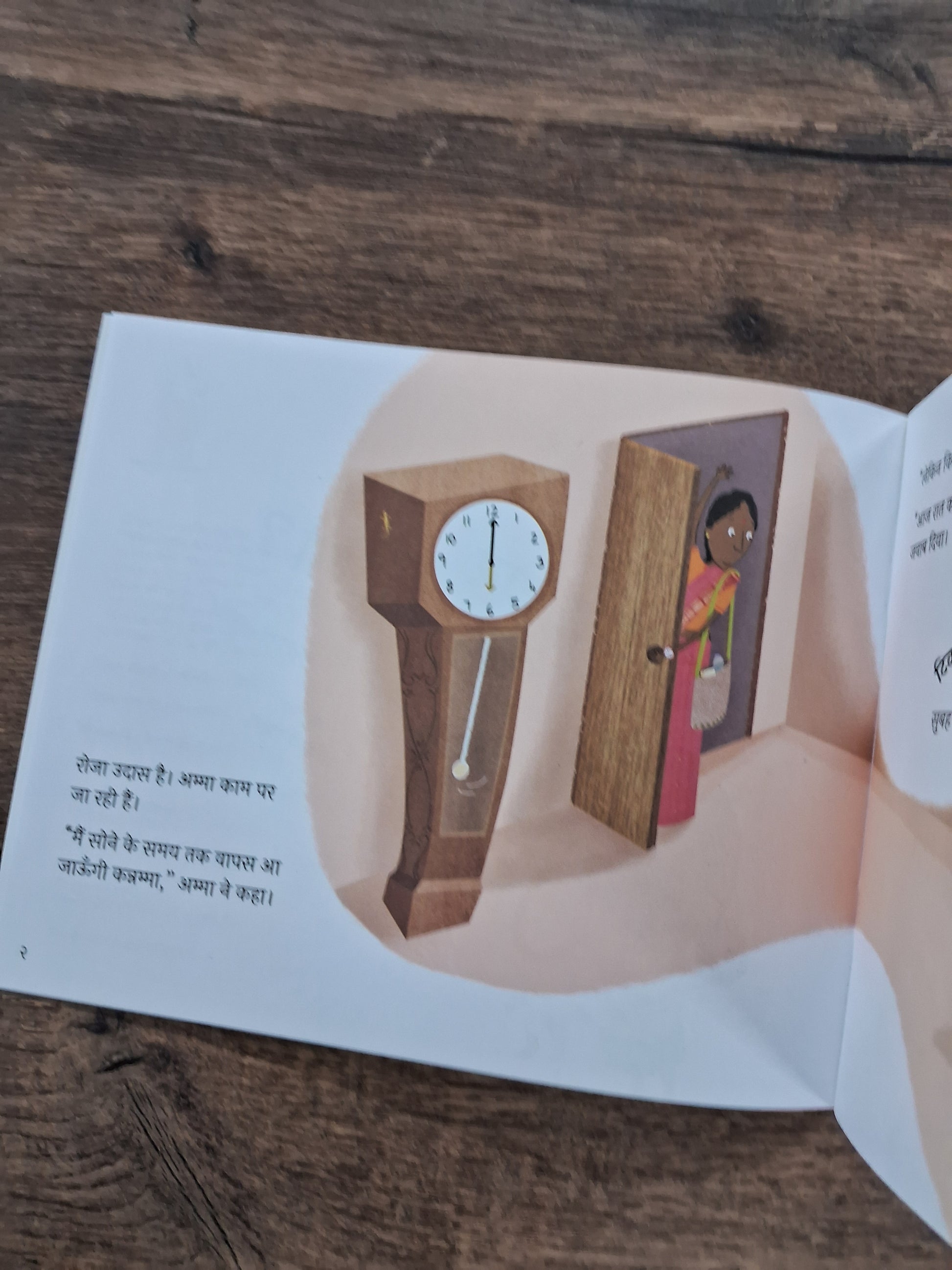 When Will Amma Be Back? - Hindi Pratham Level2