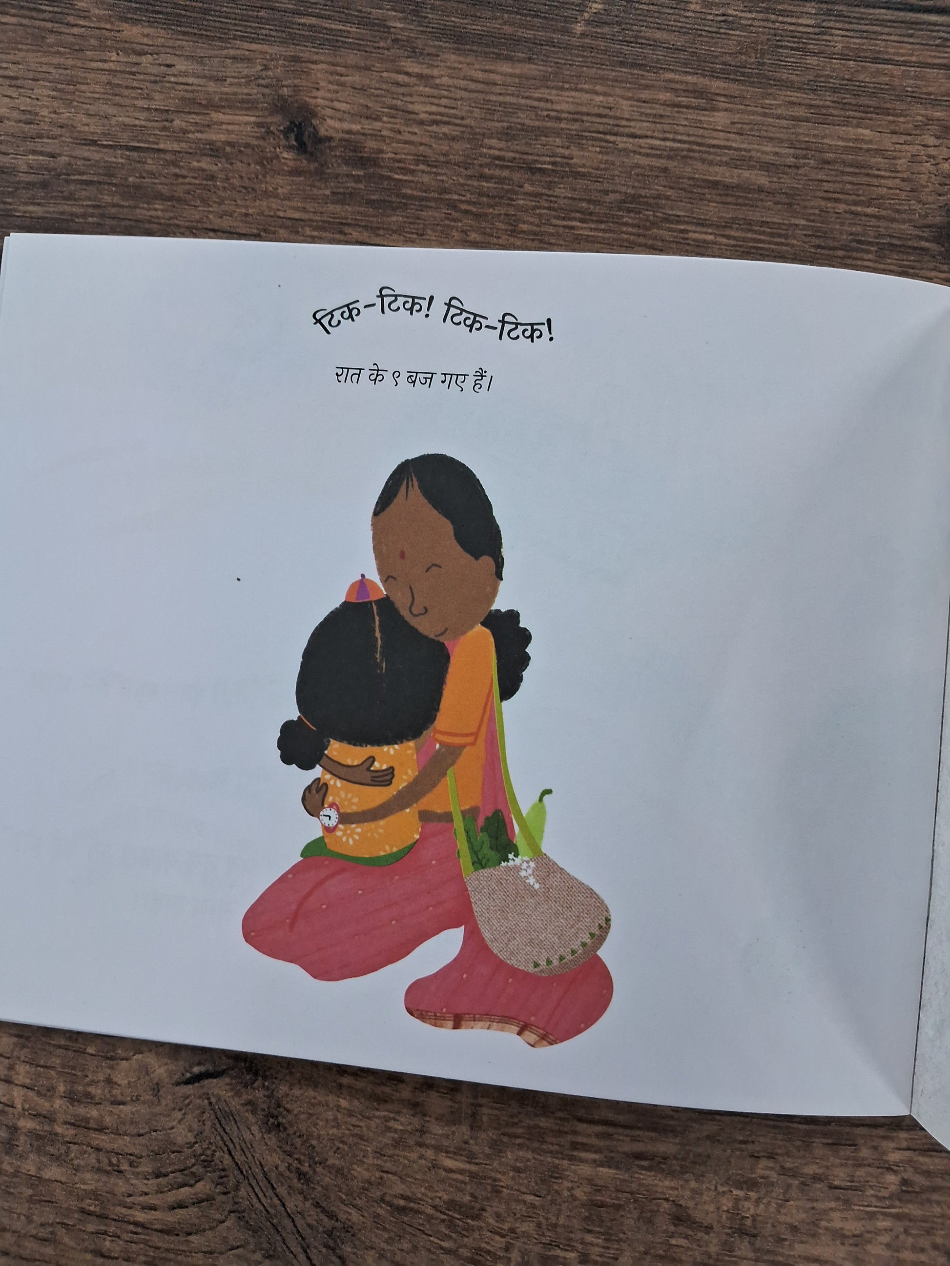 When Will Amma Be Back? - Hindi Pratham Level2