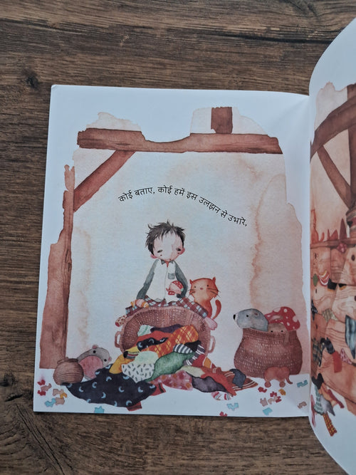 All the Missing Socks - Hindi Pratham Level2