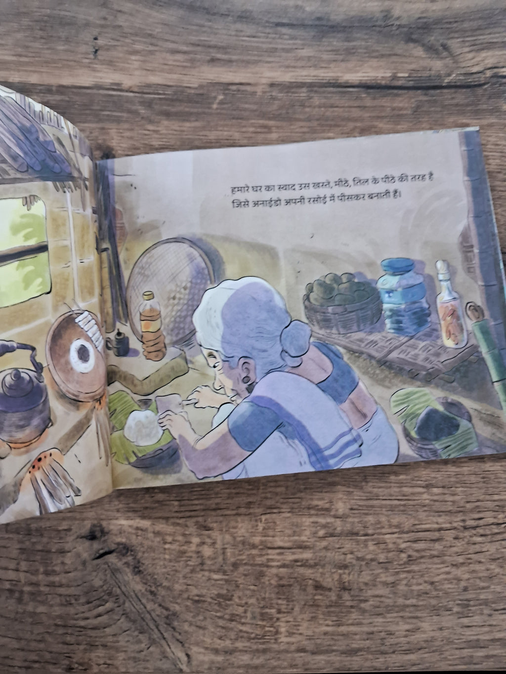 When We Are Home - Hindi Pratham Level2