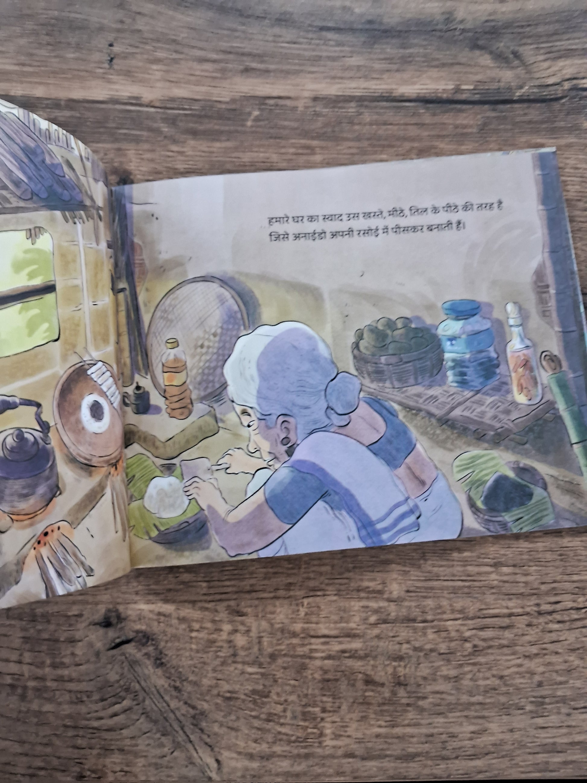 When We Are Home - Hindi Pratham Level2