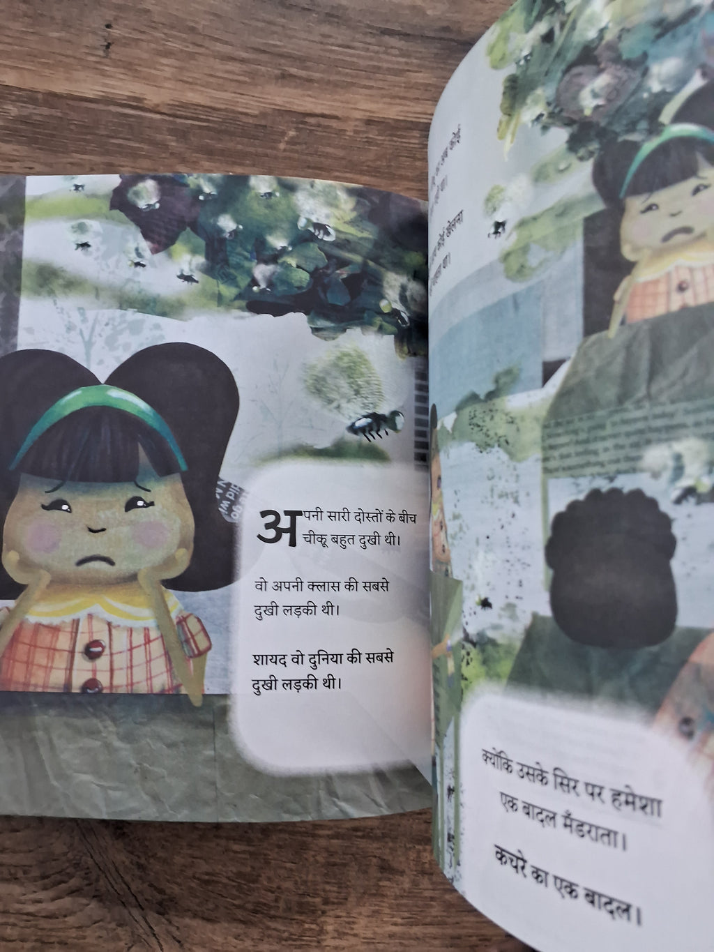 A Cloud Of Trash - Hindi Pratham Level2