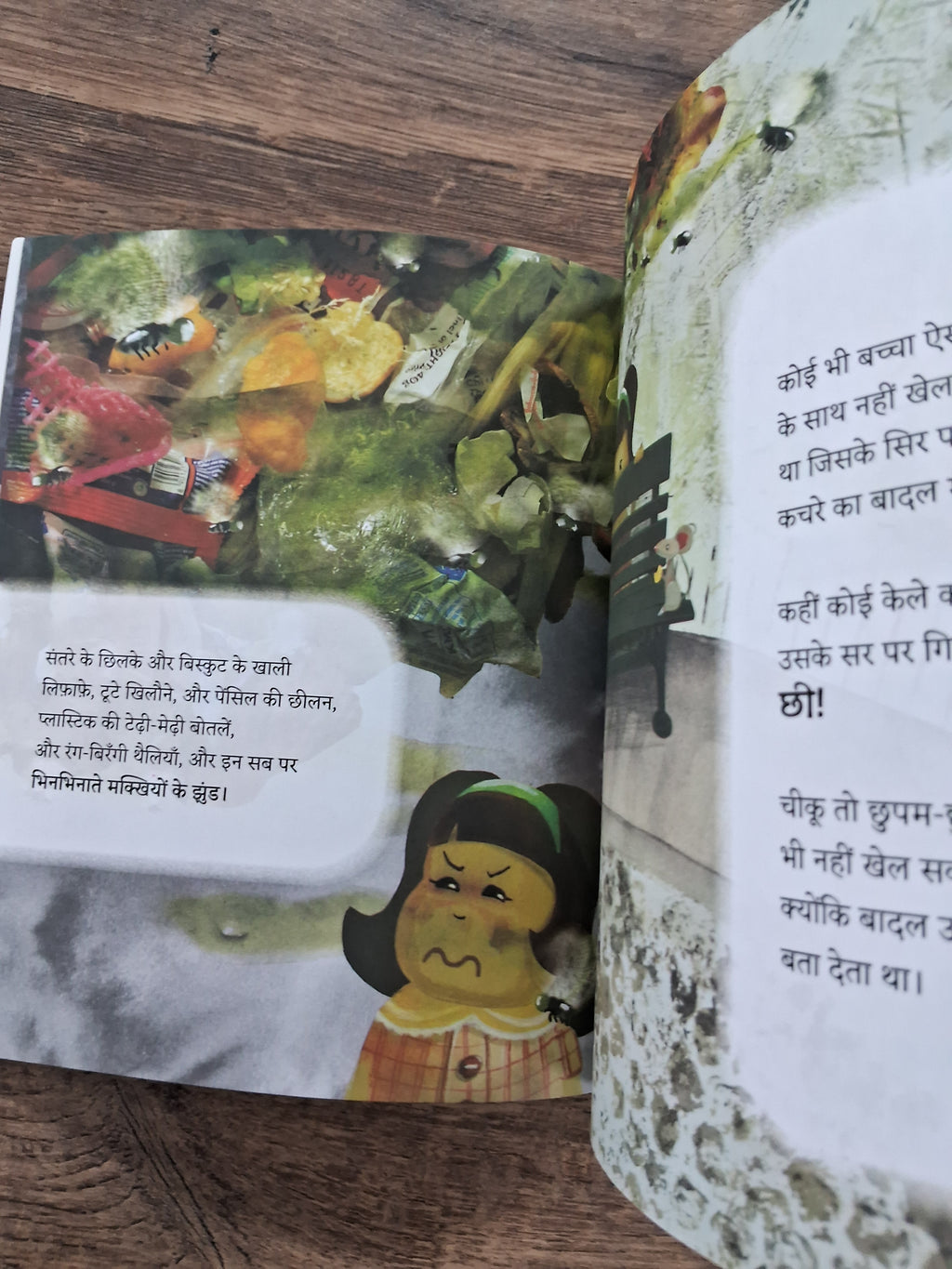 A Cloud Of Trash - Hindi Pratham Level2