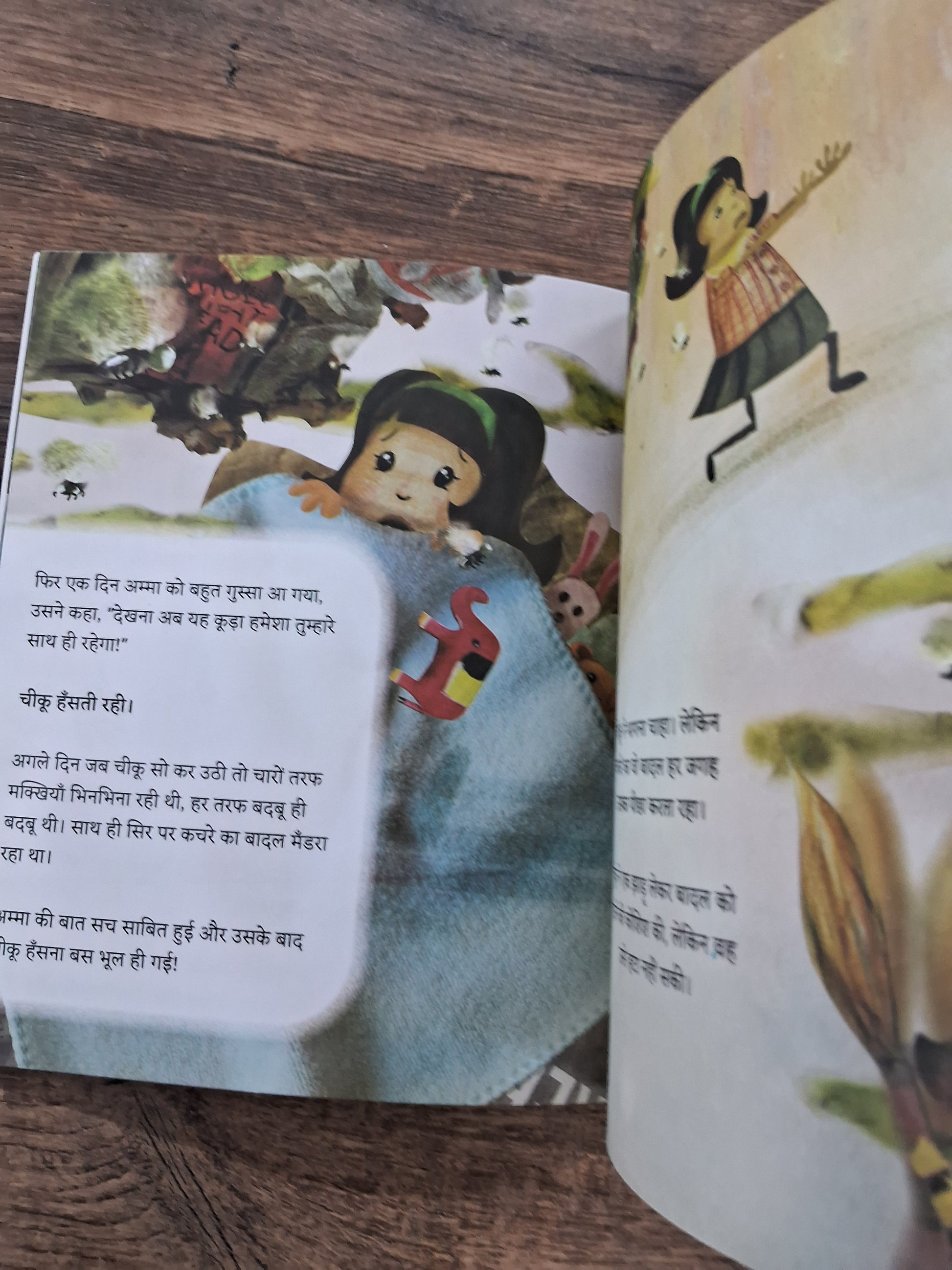 A Cloud Of Trash - Hindi Pratham Level2