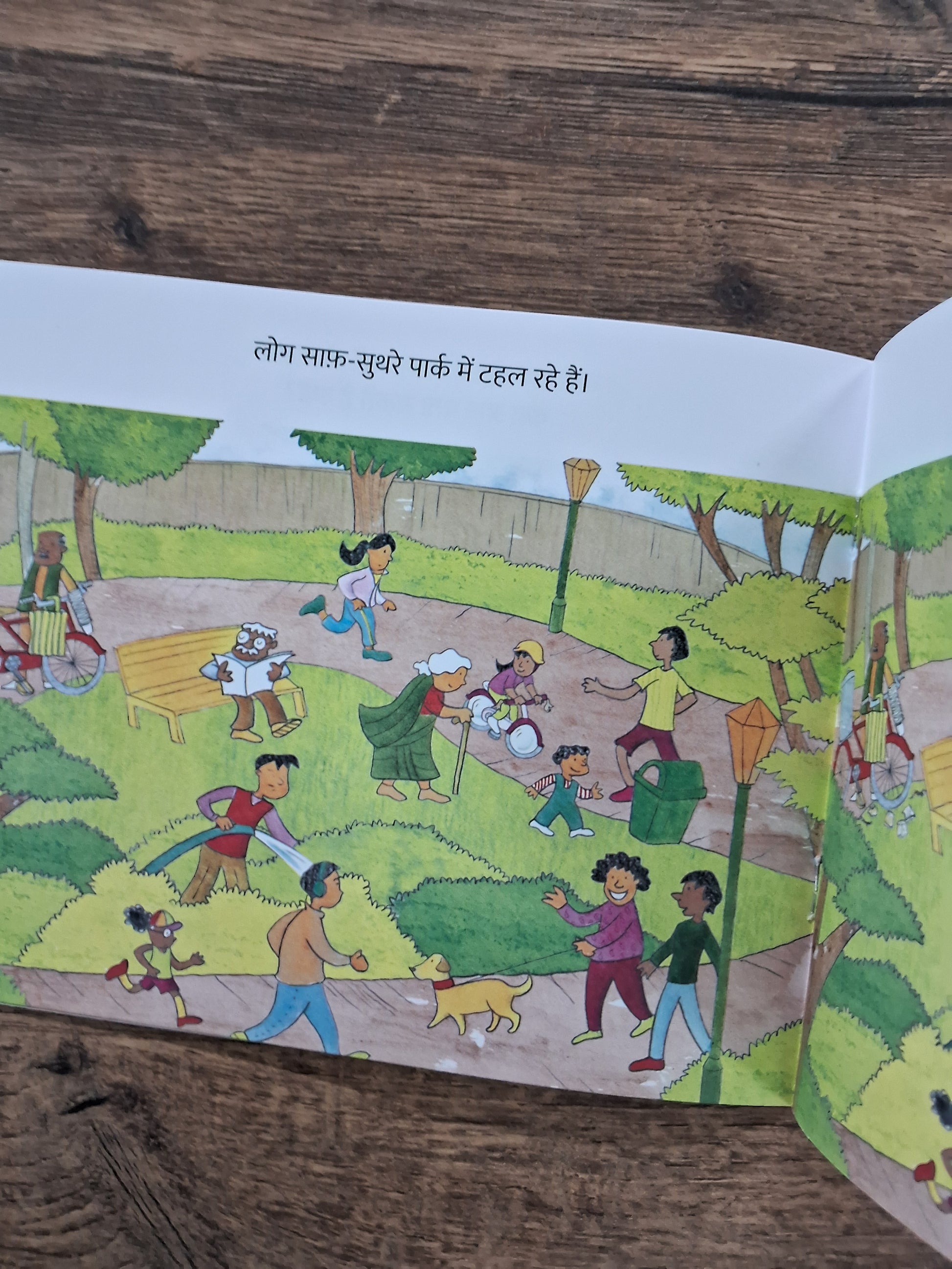Manners In The Park - Spot The Difference - Hindi Pratham Level2