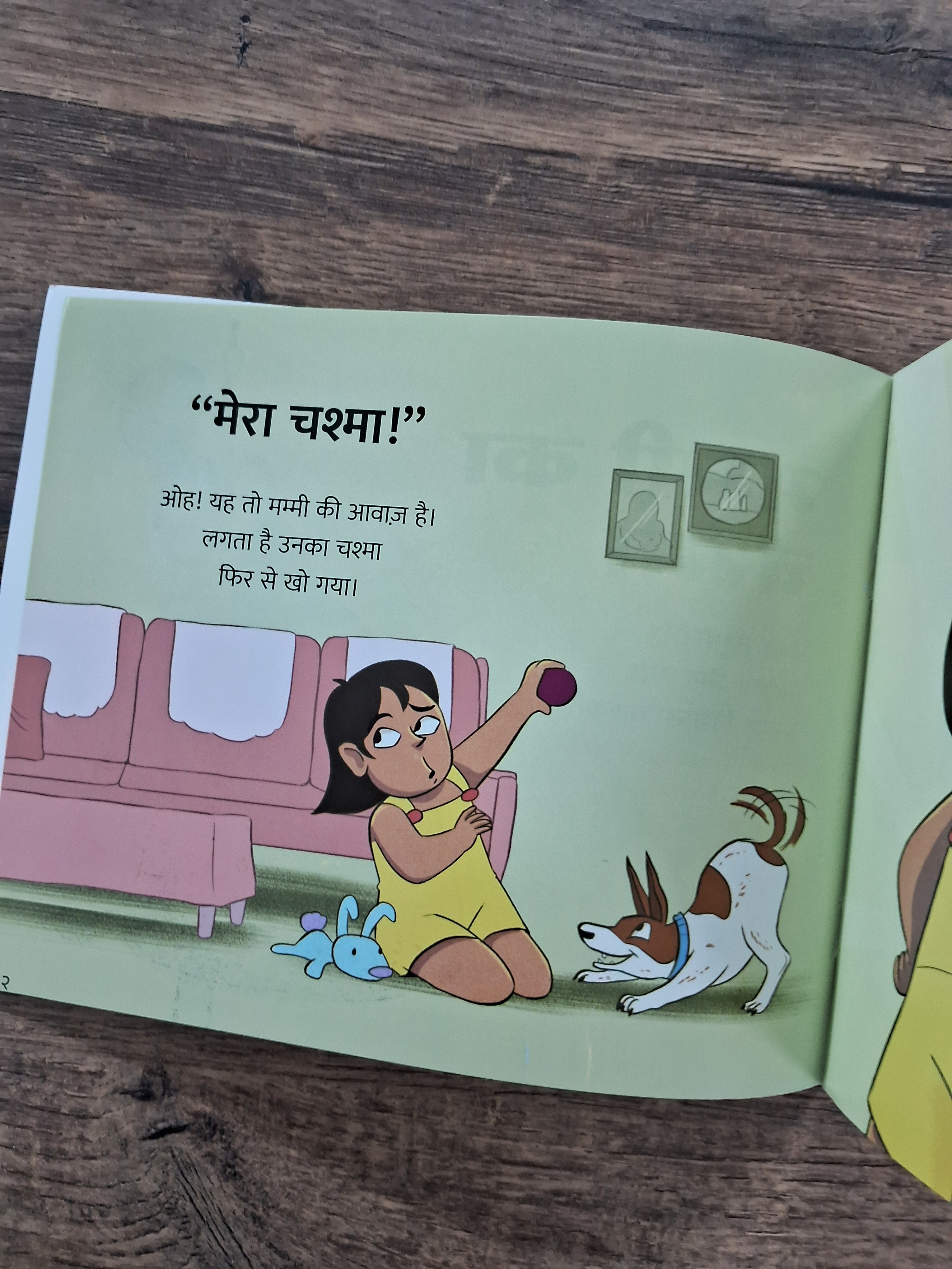 Mummy’s Glasses - Hindi Pratham Level2