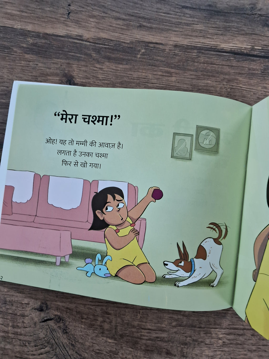 A Girl Called Cheeku - Hindi Pratham Level2