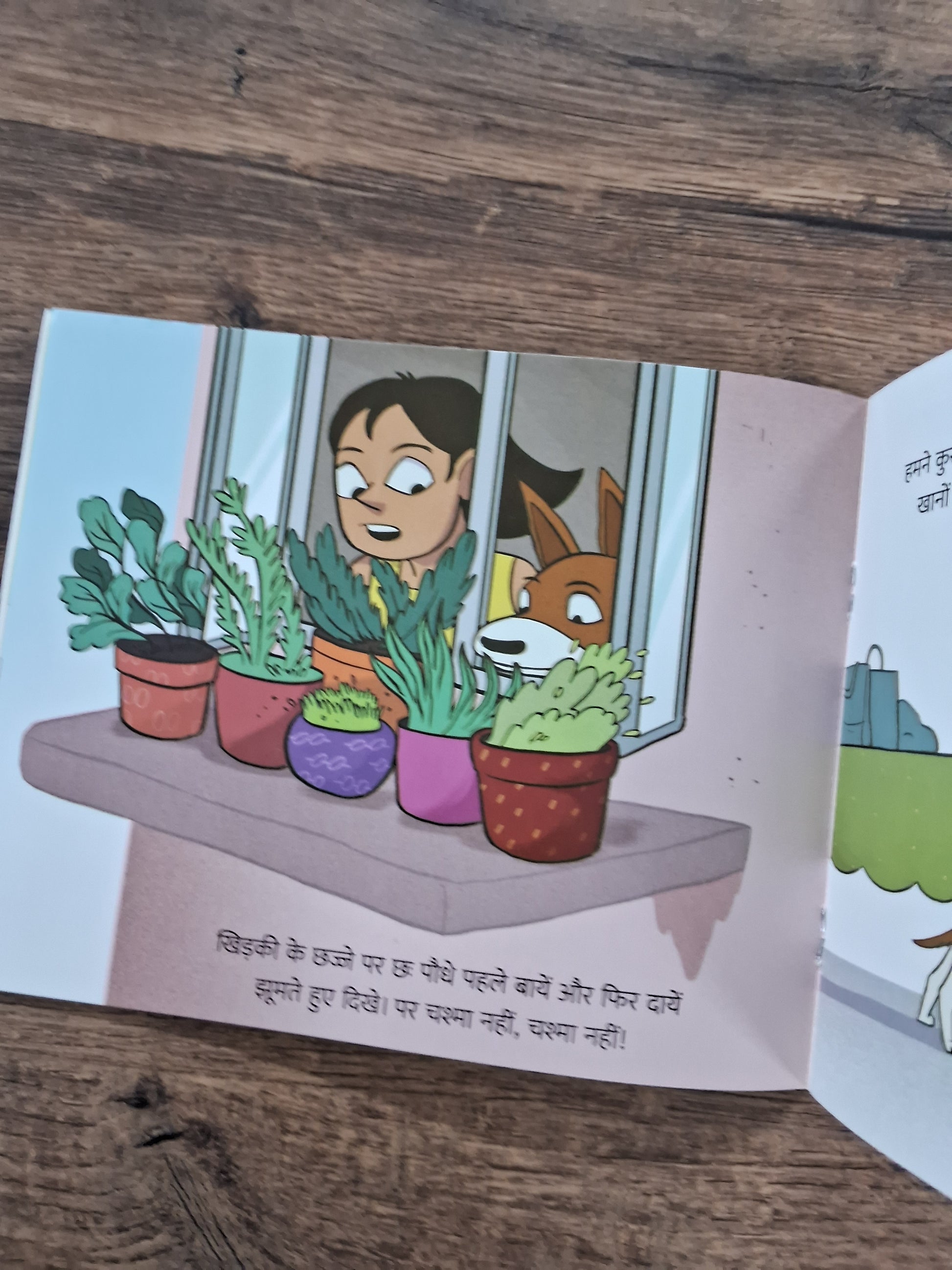 A Girl Called Cheeku - Hindi Pratham Level2