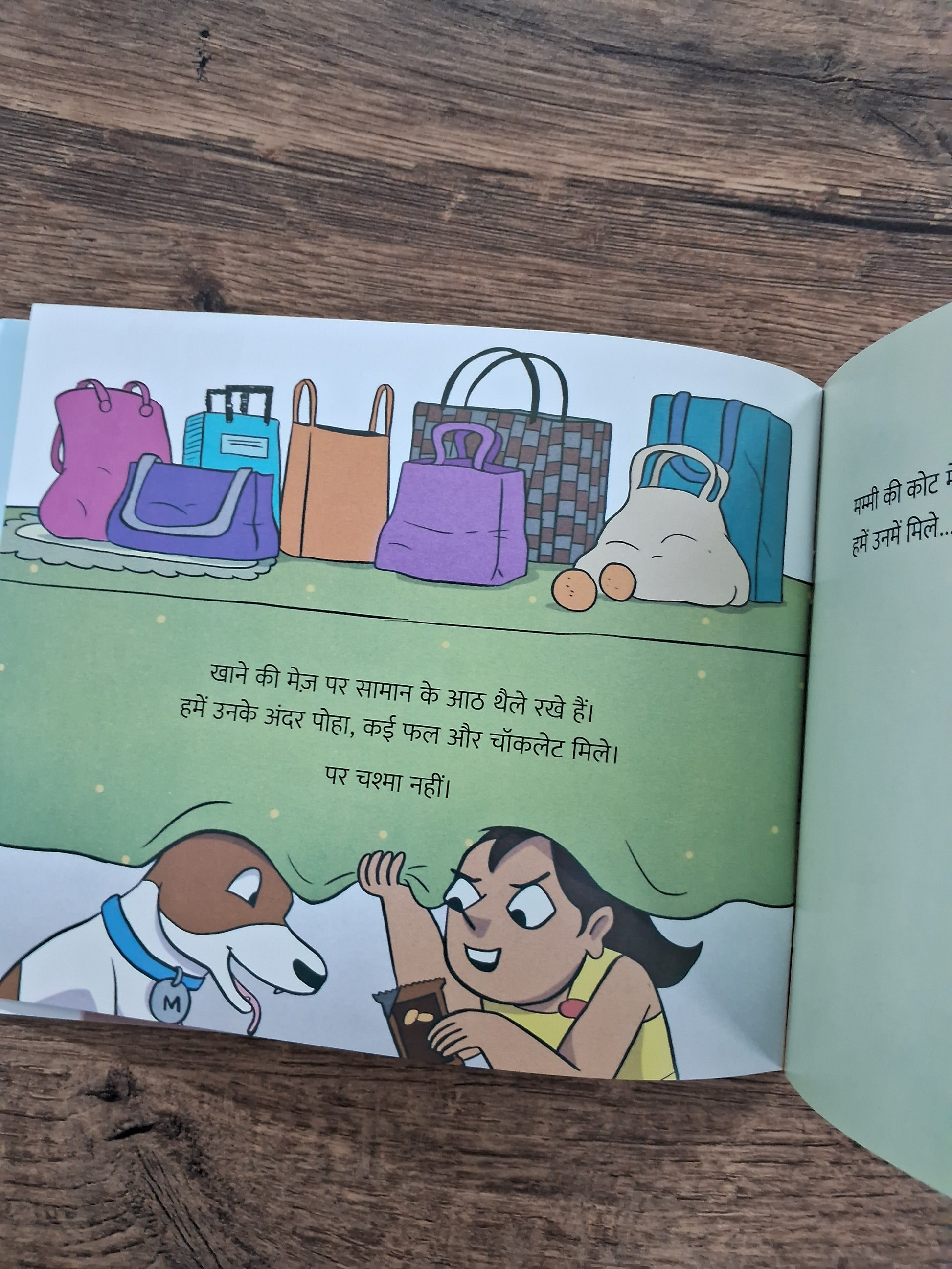 A Girl Called Cheeku - Hindi Pratham Level2