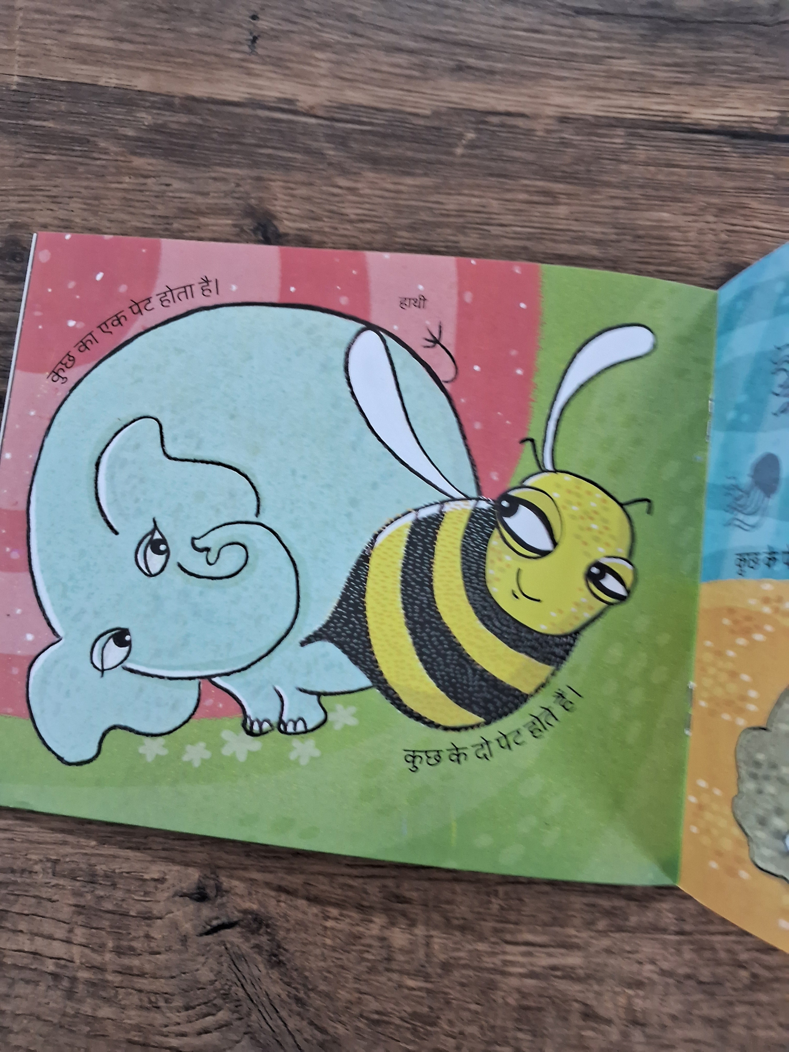 Chomp, Gulp... Burp! - Hindi Pratham Level2