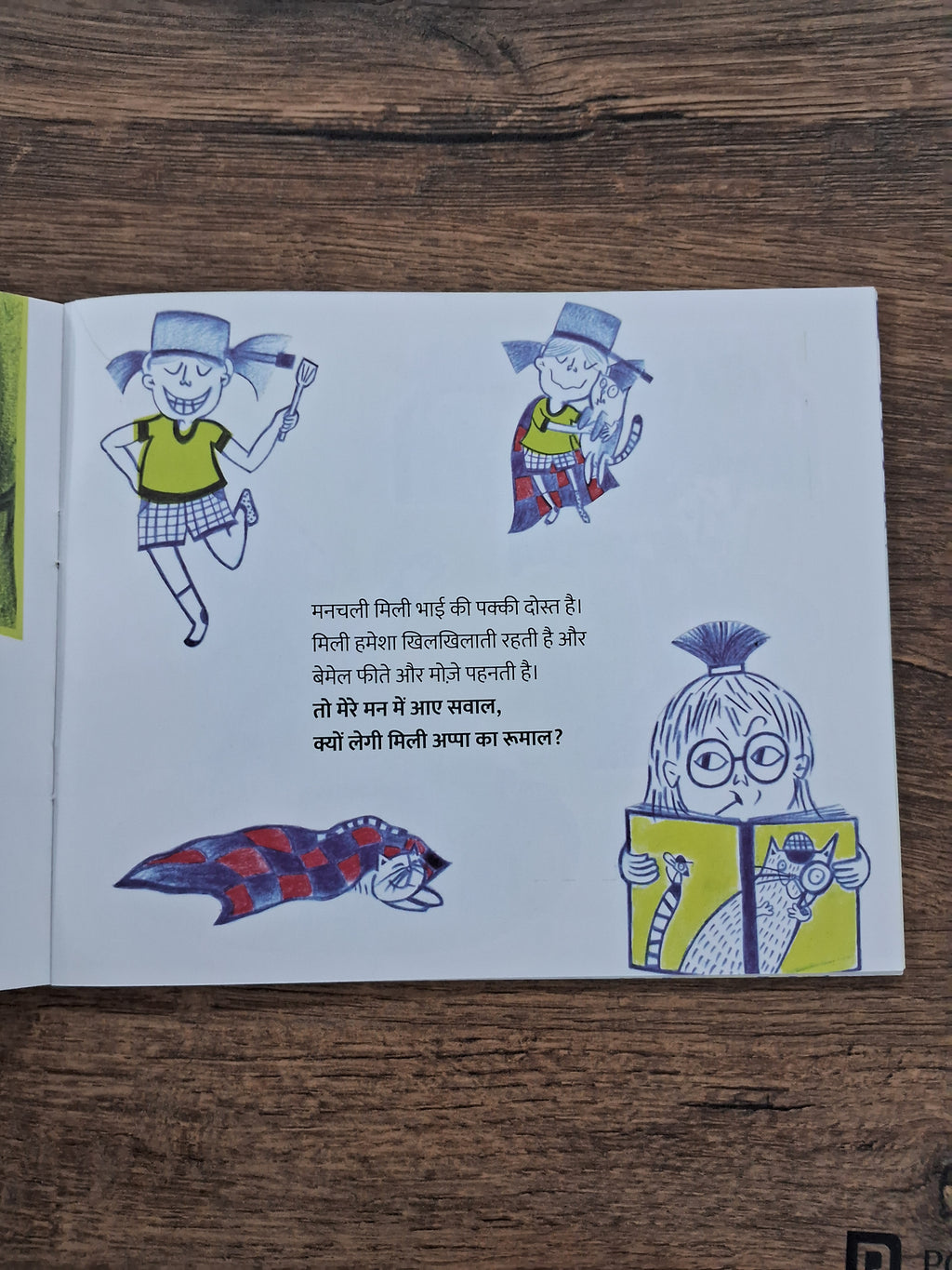 Damayanti the Detective - Hindi Pratham Level2