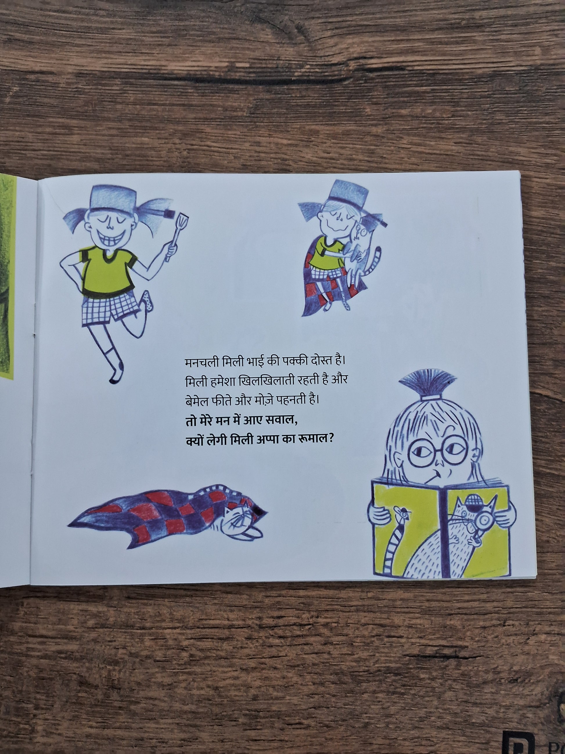 Damayanti the Detective - Hindi Pratham Level2