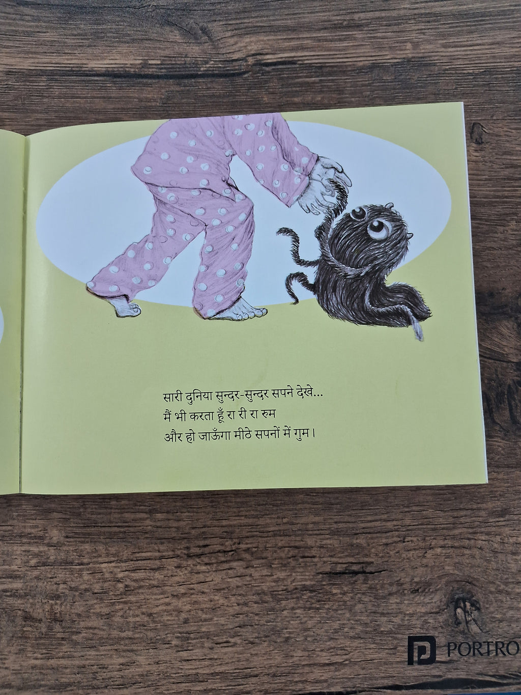 Good Night, Monu - Hindi Pratham Level2